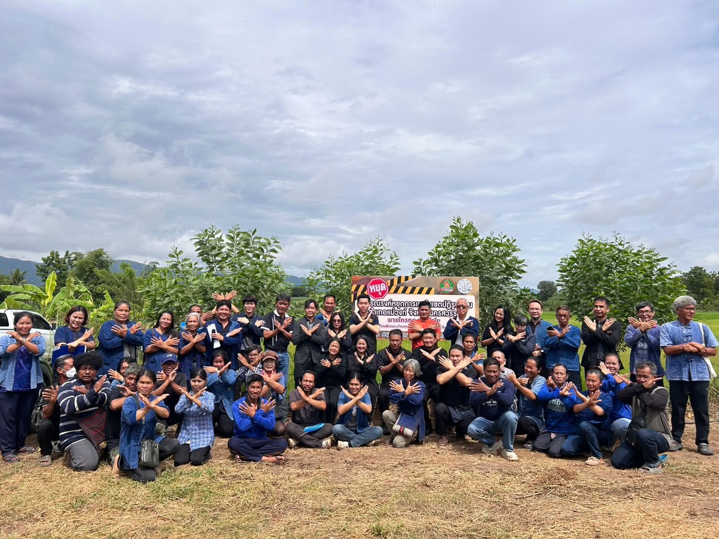 title - ส.ป.ก. เปิดโครงการพัฒนาศักยภาพเจ้าหน้าที่และเกษตรกรส่งเสริมหยุดเผา บูรณาการเกษตรยั่งยืนสร้างรายได้ระยะยาว