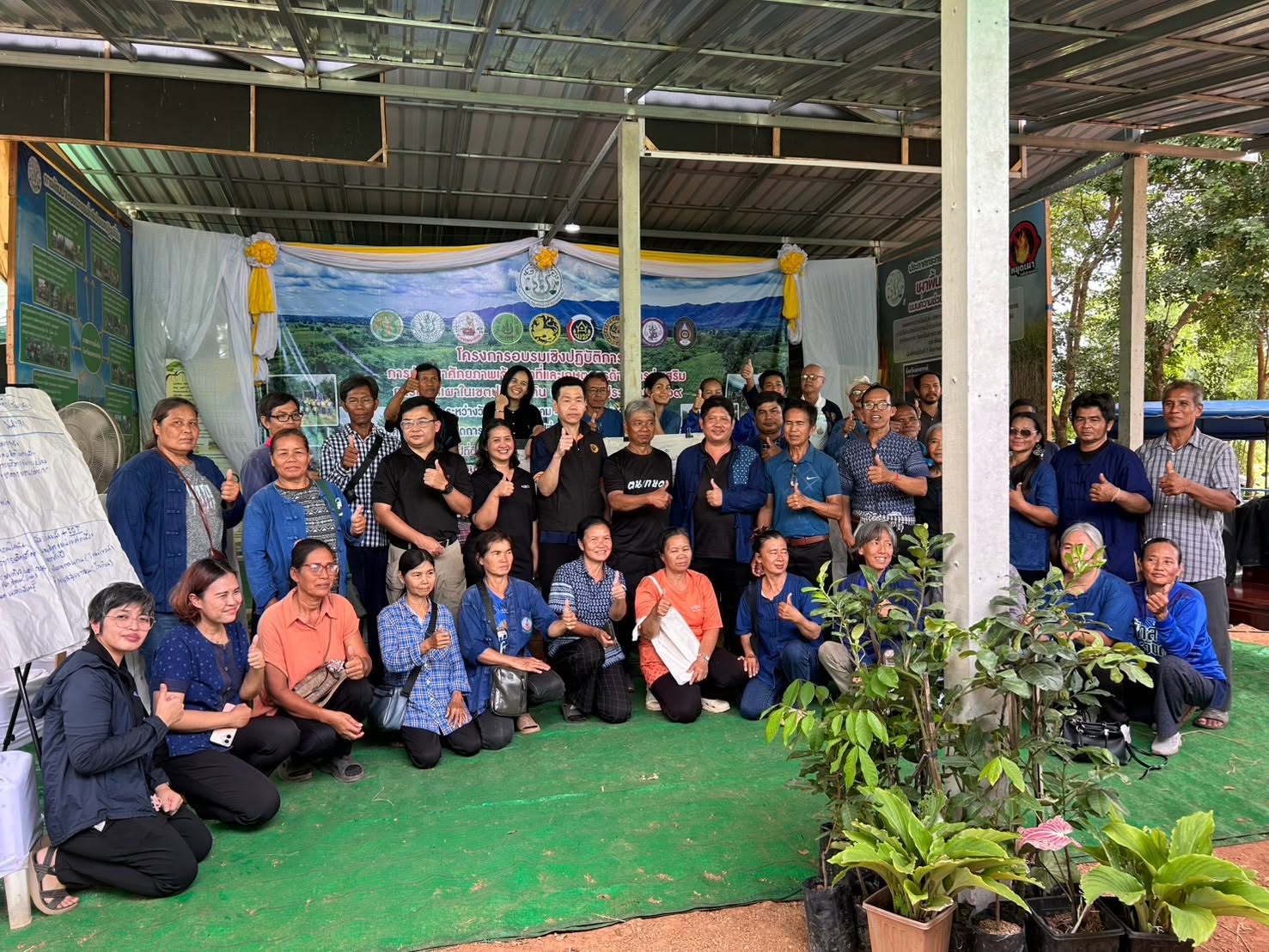 title - ส.ป.ก. เปิดโครงการพัฒนาศักยภาพเจ้าหน้าที่และเกษตรกรส่งเสริมหยุดเผา บูรณาการเกษตรยั่งยืนสร้างรายได้ระยะยาว
