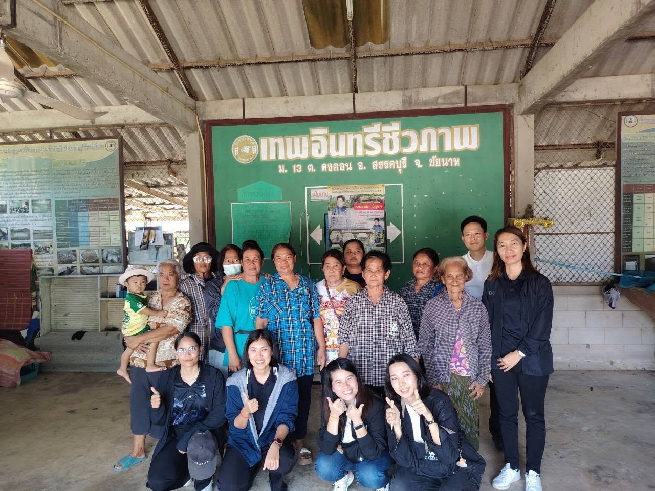 title - กพก. ติดตามการดำเนินงานแปลงใหญ่ข้าว ต.ดงคอน อ.สรรคบุรี จ.ชัยนาท