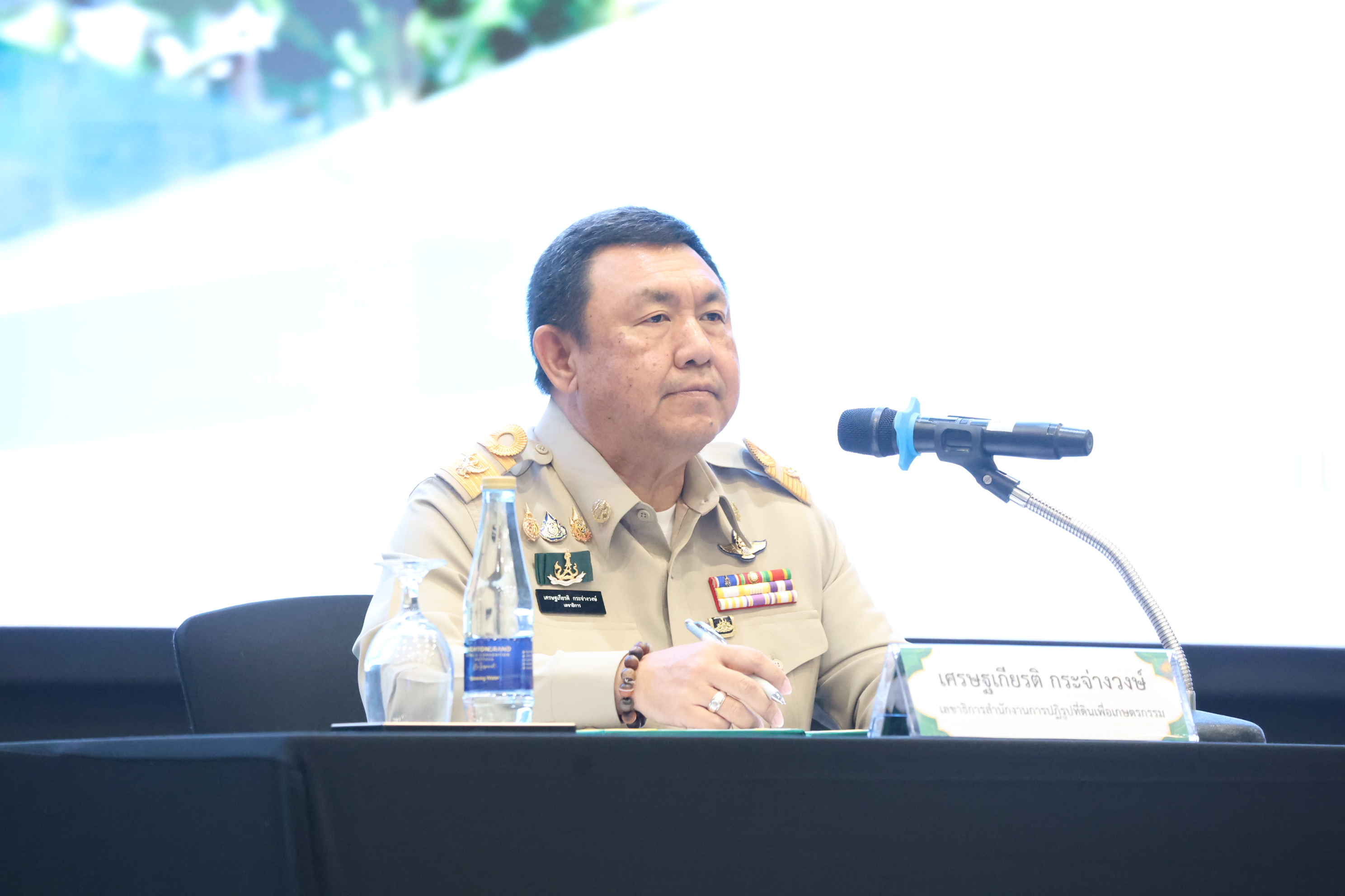 title - สพท. ร่วมสัมมนาสรุปผลงาน ส.ป.ก. ปี 69 วางกรอบปี 70 และเชิดชูเกียรติผู้เกษียณอายุราชการ