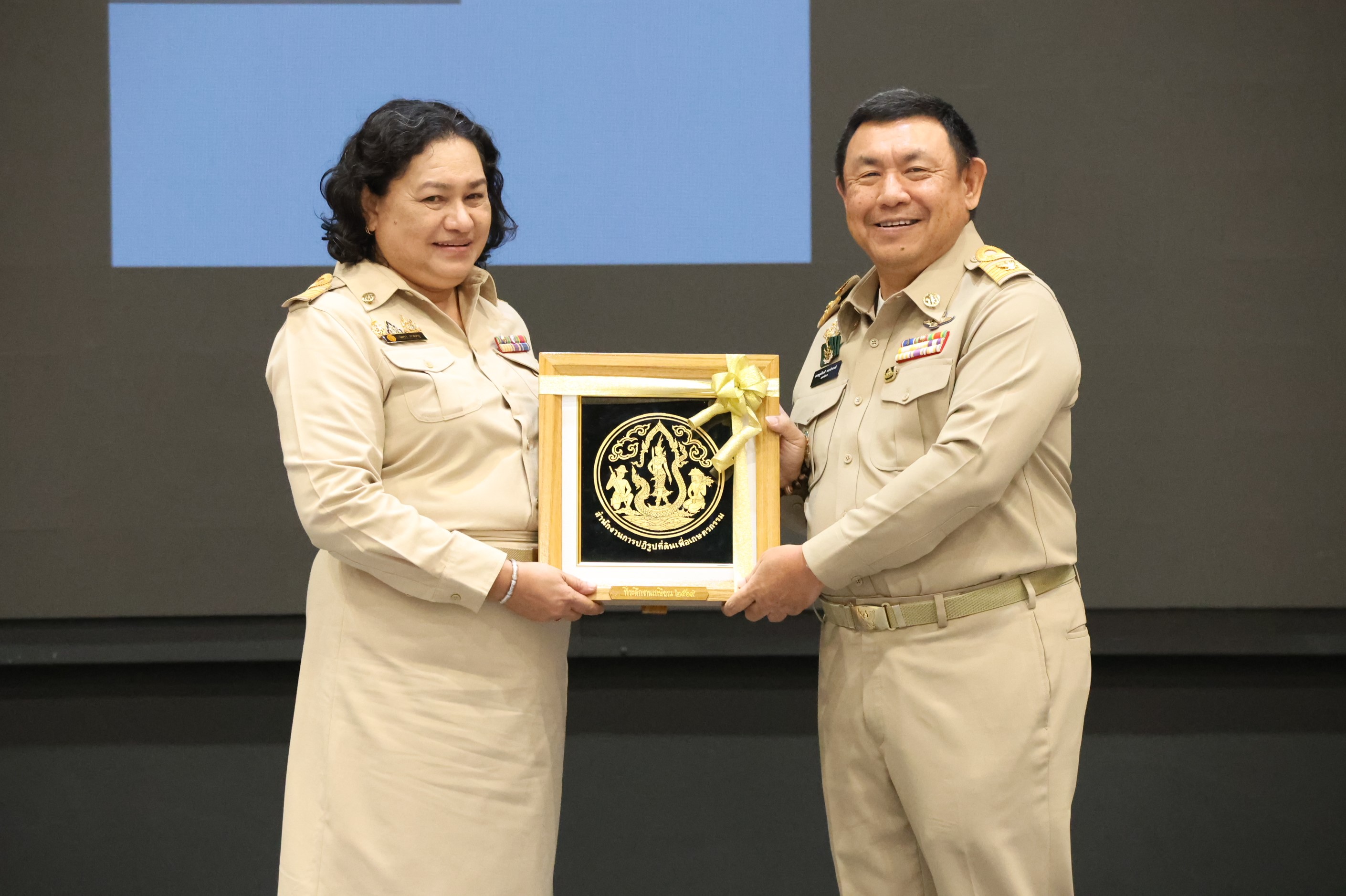 สพท. ร่วมสัมมนาสรุปผลงาน ส.ป.ก. ปี 69 วางกรอบปี 70 และเชิดชูเกียรติผู้เกษียณอายุราชการ