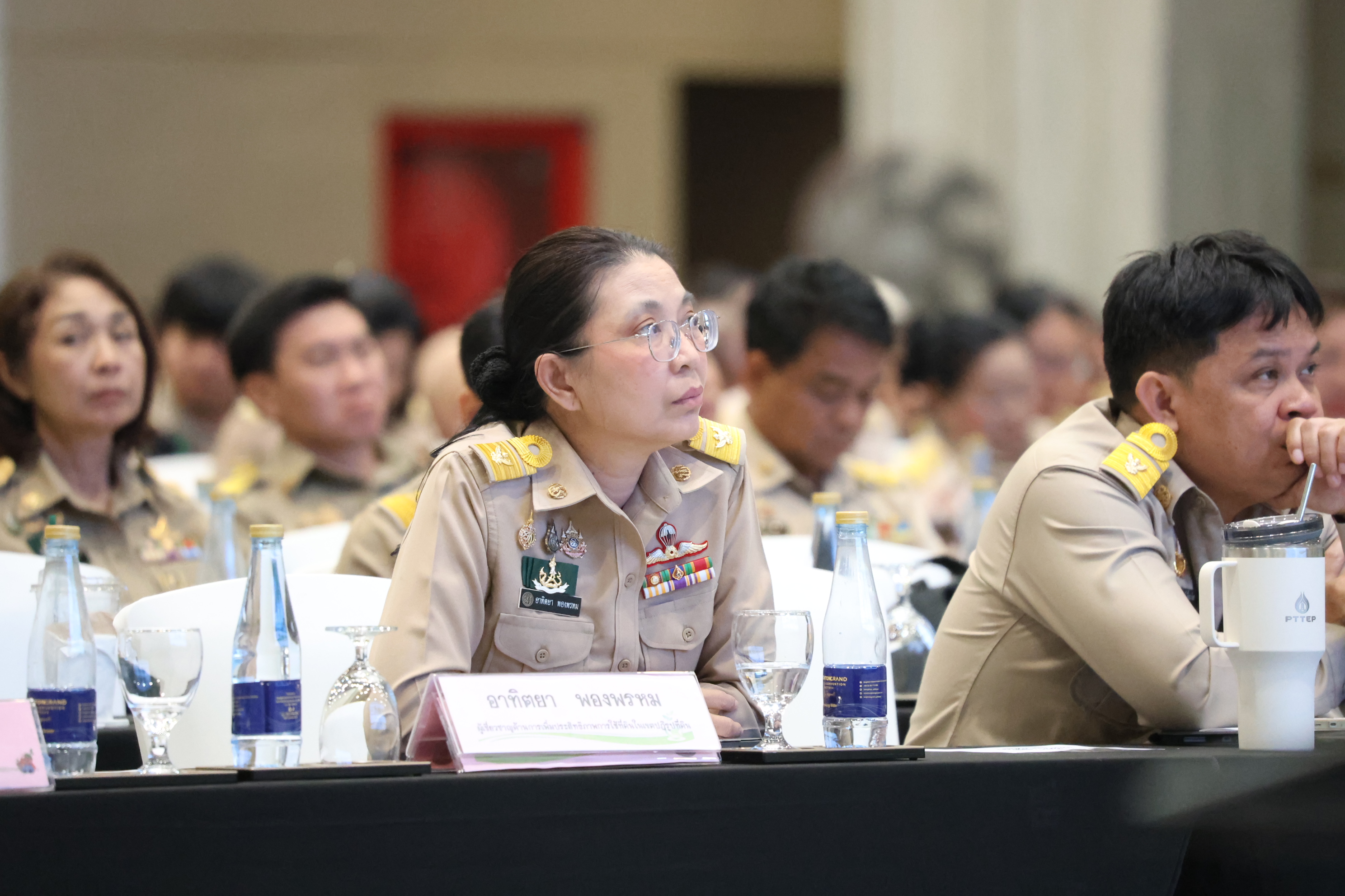 title - สพท. ร่วมสัมมนาสรุปผลงาน ส.ป.ก. ปี 69 วางกรอบปี 70 และเชิดชูเกียรติผู้เกษียณอายุราชการ