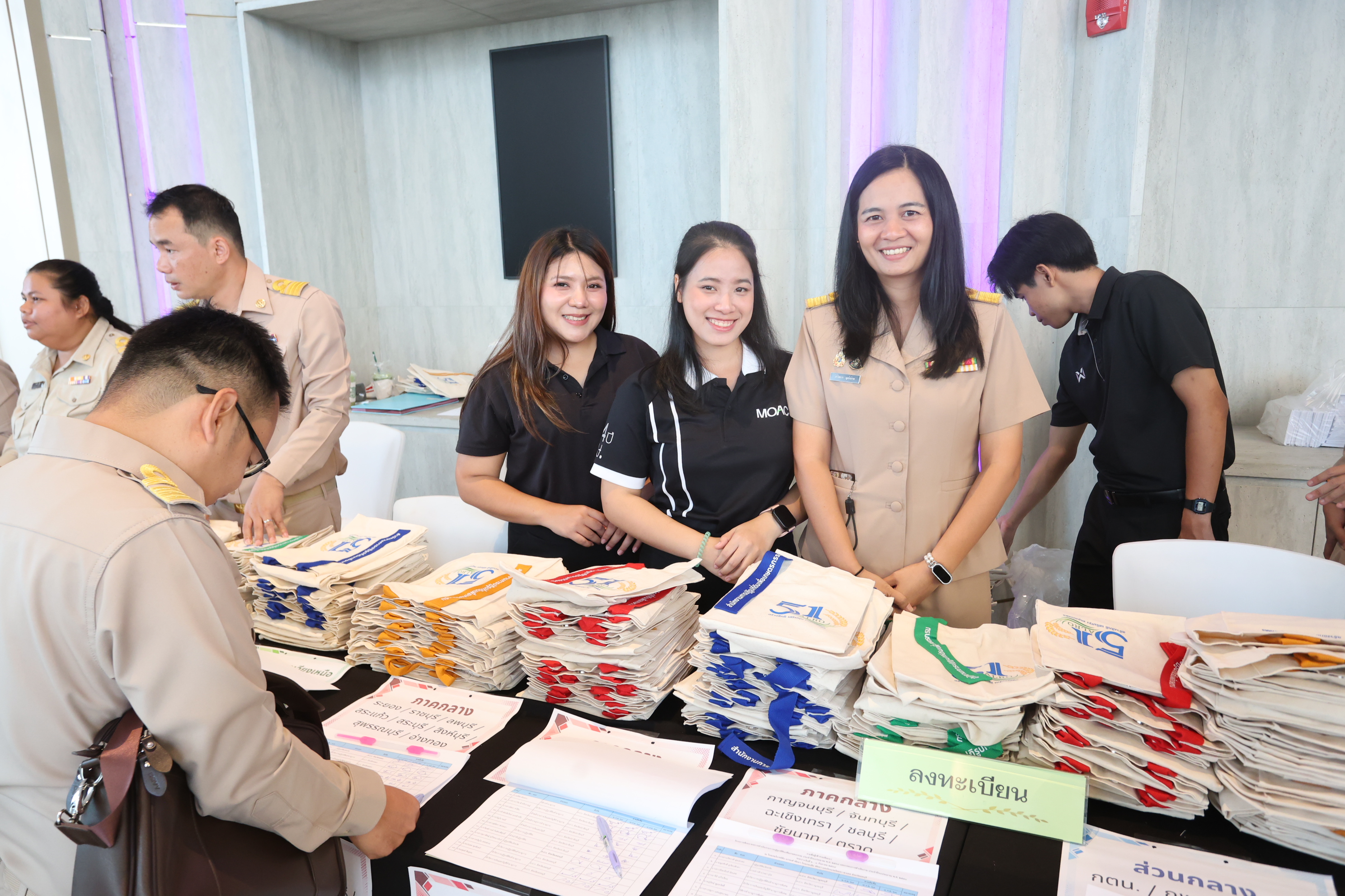 title - สพท. ร่วมสัมมนาสรุปผลงาน ส.ป.ก. ปี 69 วางกรอบปี 70 และเชิดชูเกียรติผู้เกษียณอายุราชการ