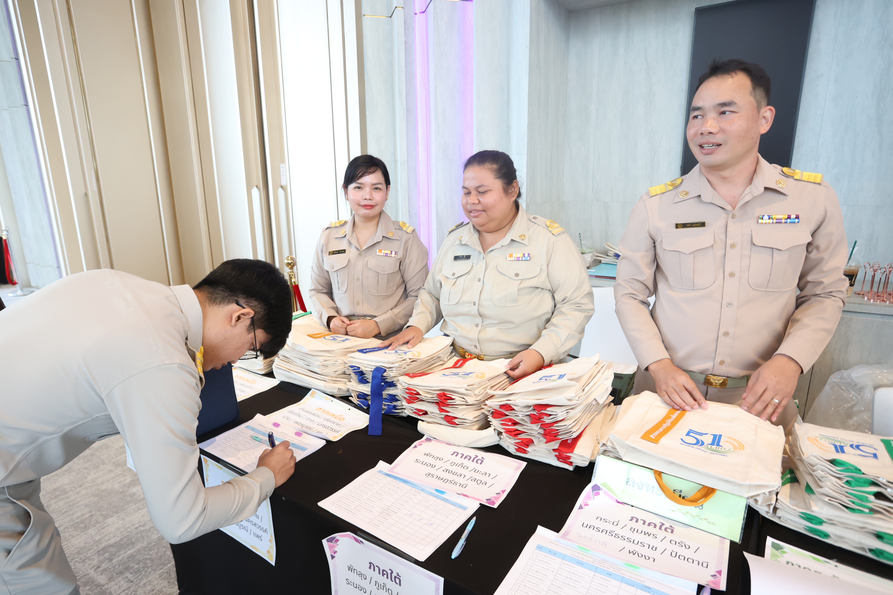 title - สพท. ร่วมสัมมนาสรุปผลงาน ส.ป.ก. ปี 69 วางกรอบปี 70 และเชิดชูเกียรติผู้เกษียณอายุราชการ