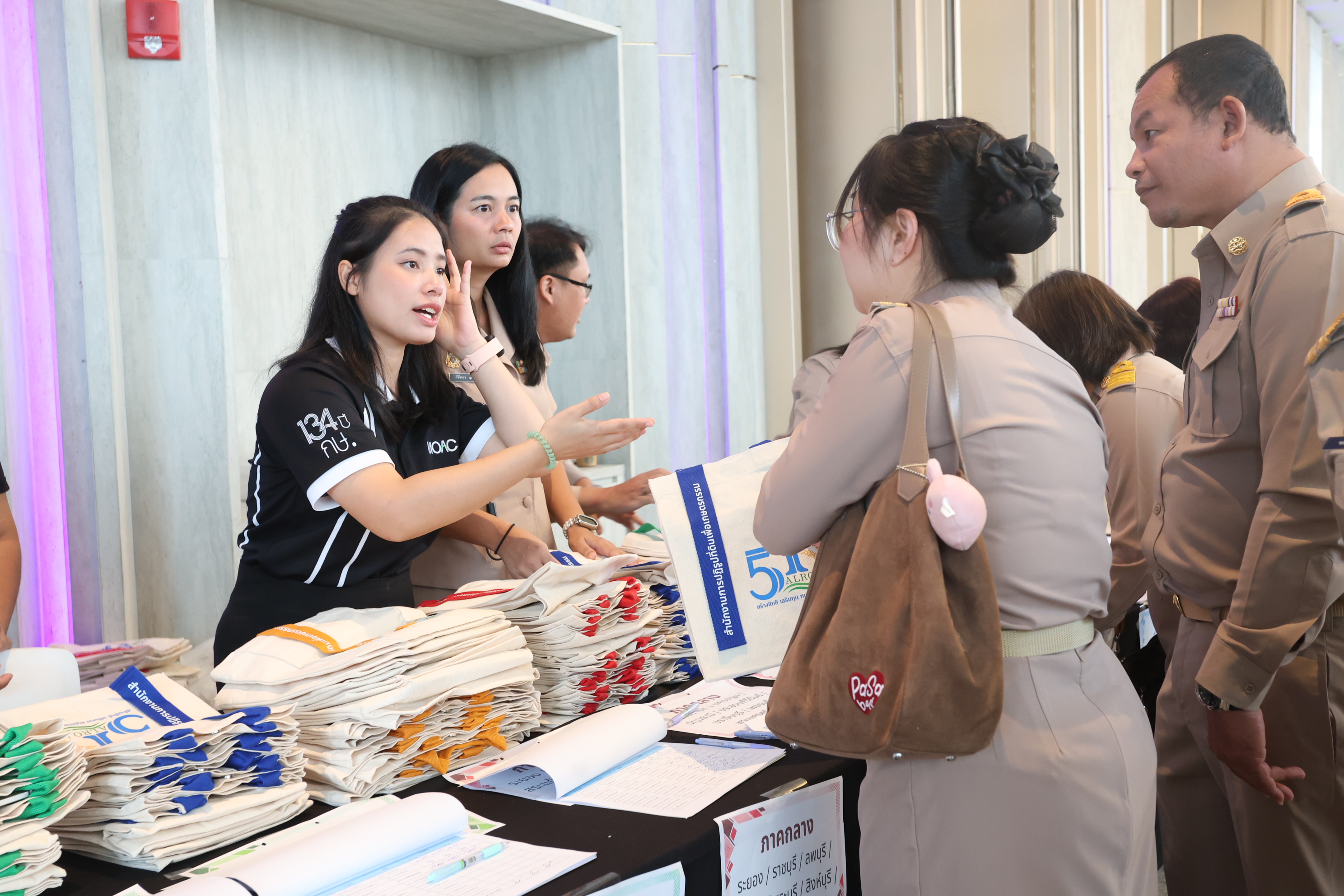 title - สพท. ร่วมสัมมนาสรุปผลงาน ส.ป.ก. ปี 69 วางกรอบปี 70 และเชิดชูเกียรติผู้เกษียณอายุราชการ