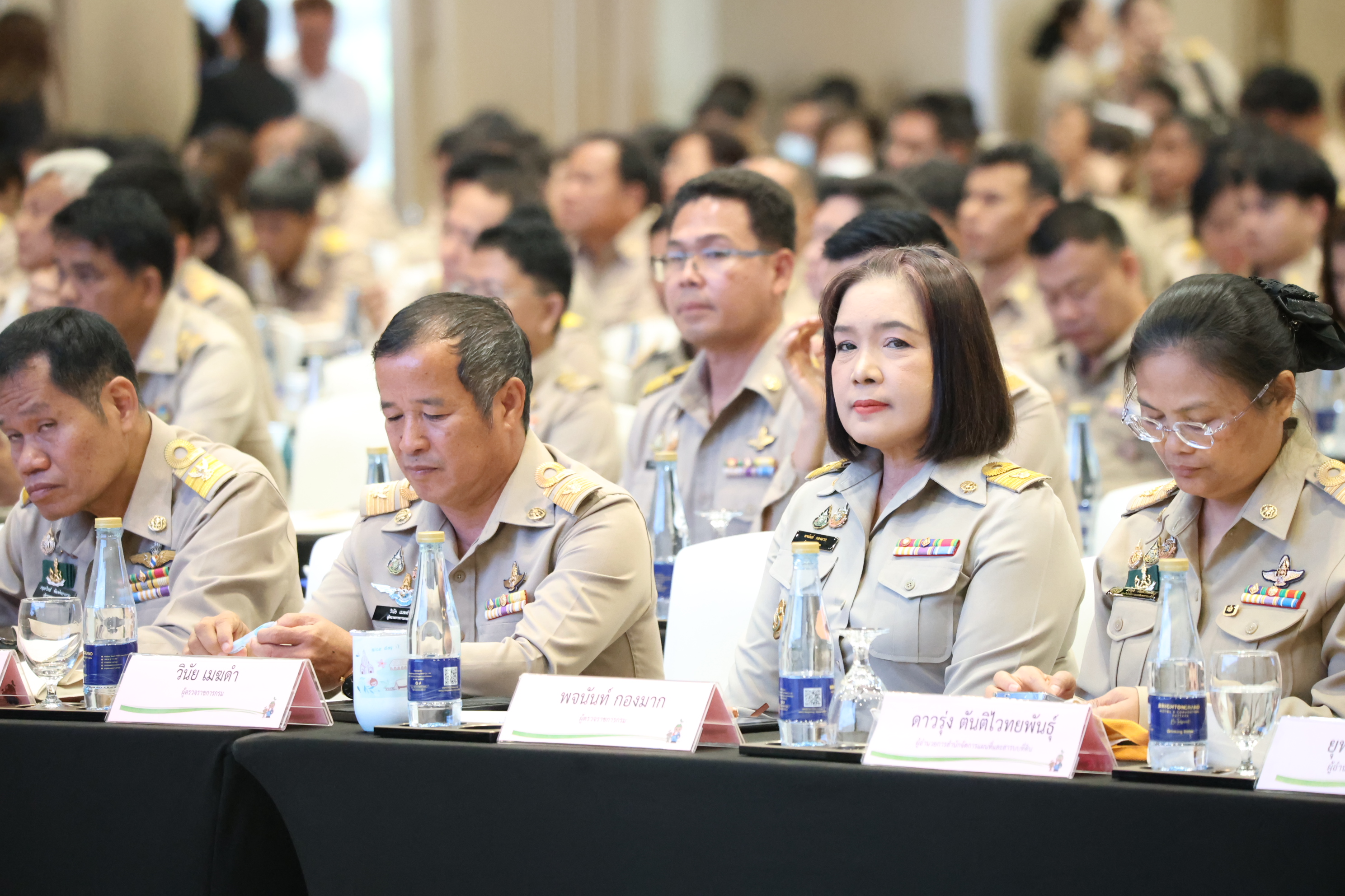 title - สพท. ร่วมสัมมนาสรุปผลงาน ส.ป.ก. ปี 69 วางกรอบปี 70 และเชิดชูเกียรติผู้เกษียณอายุราชการ