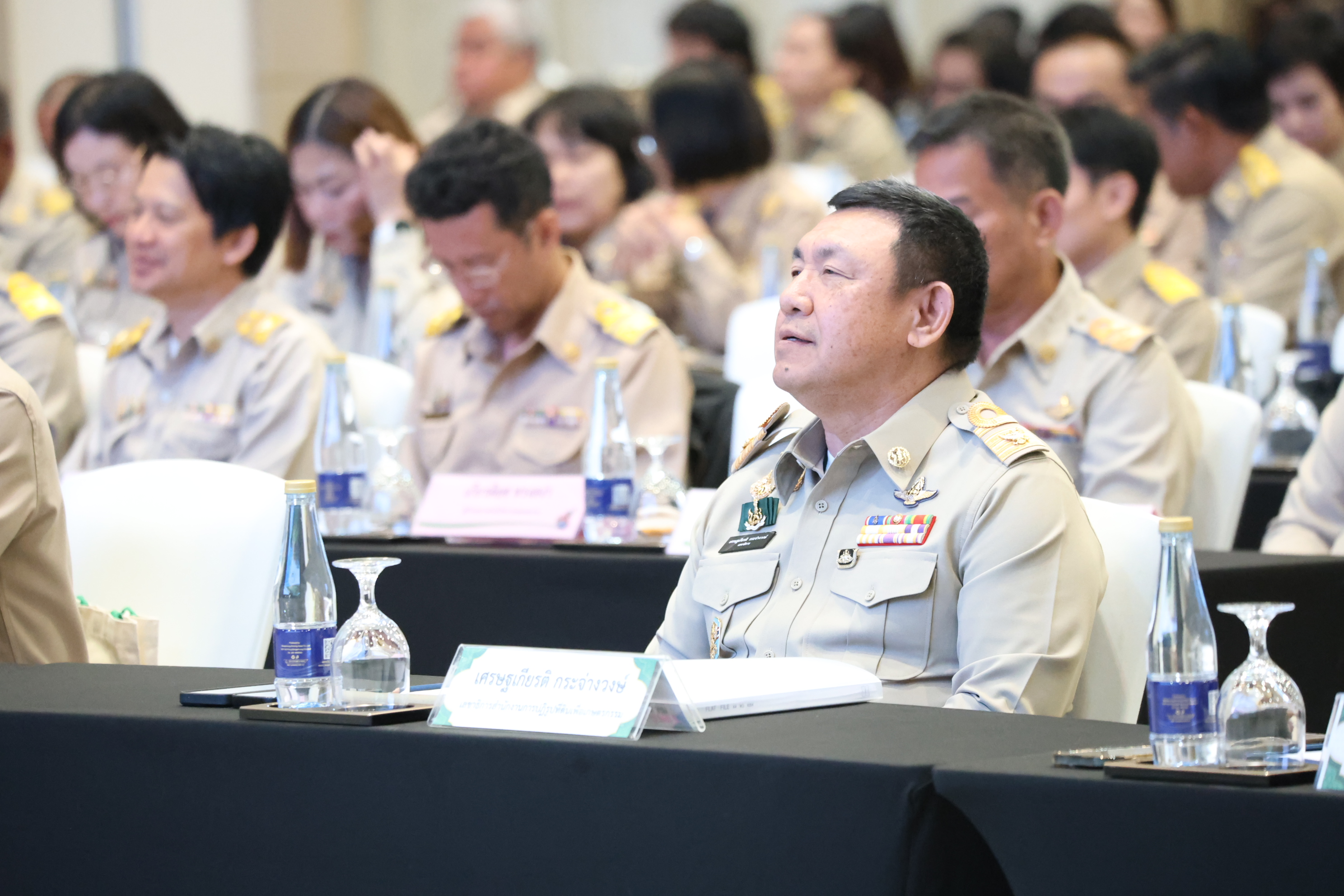 title - สพท. ร่วมสัมมนาสรุปผลงาน ส.ป.ก. ปี 69 วางกรอบปี 70 และเชิดชูเกียรติผู้เกษียณอายุราชการ