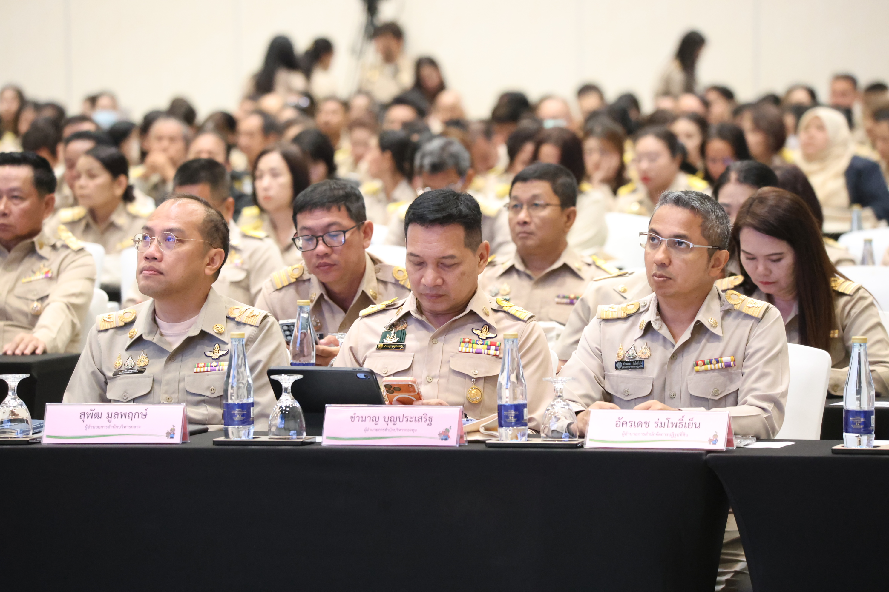 title - สพท. ร่วมสัมมนาสรุปผลงาน ส.ป.ก. ปี 69 วางกรอบปี 70 และเชิดชูเกียรติผู้เกษียณอายุราชการ