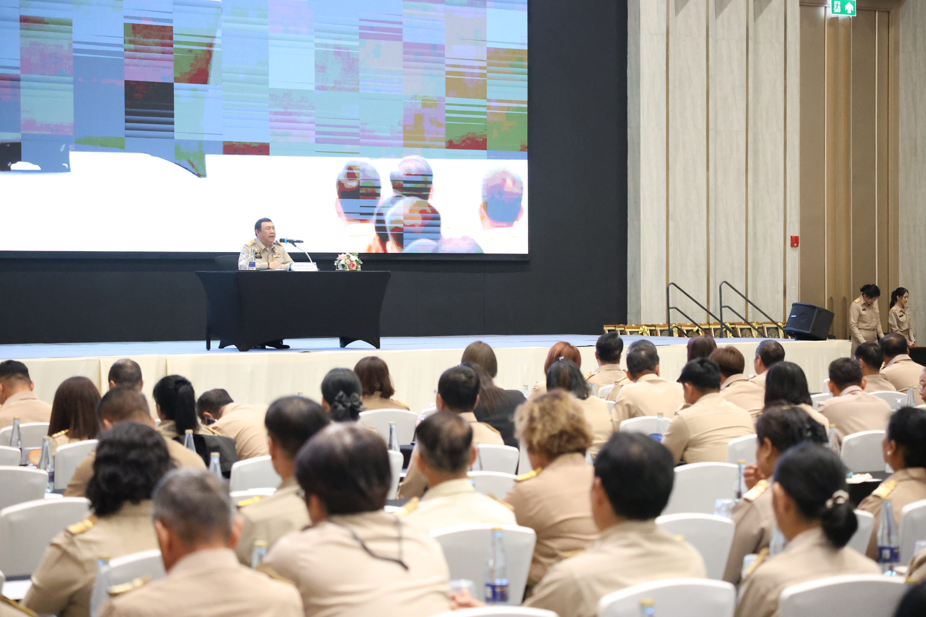 title - สพท. ร่วมสัมมนาสรุปผลงาน ส.ป.ก. ปี 69 วางกรอบปี 70 และเชิดชูเกียรติผู้เกษียณอายุราชการ