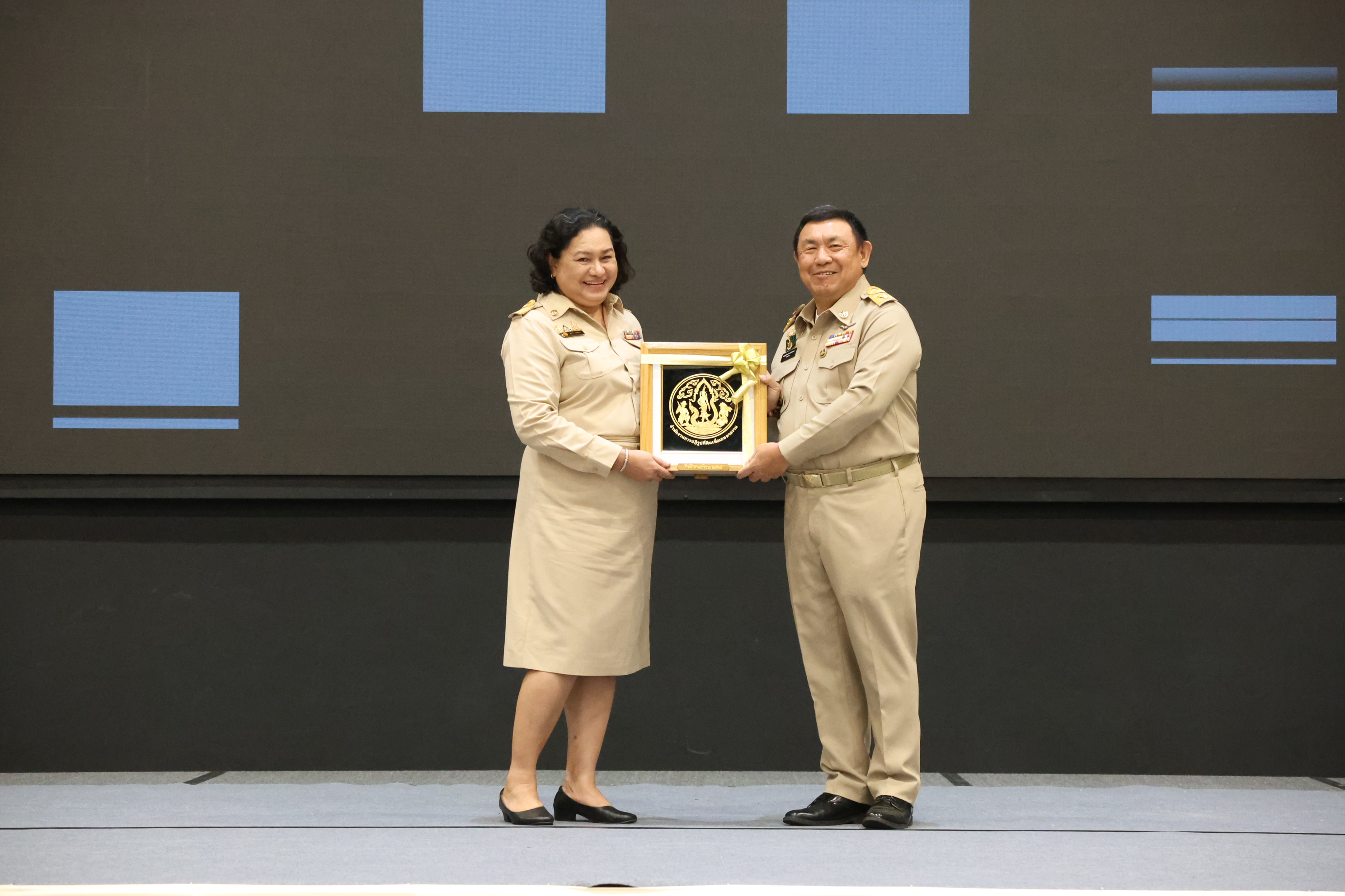 title - สพท. ร่วมสัมมนาสรุปผลงาน ส.ป.ก. ปี 69 วางกรอบปี 70 และเชิดชูเกียรติผู้เกษียณอายุราชการ