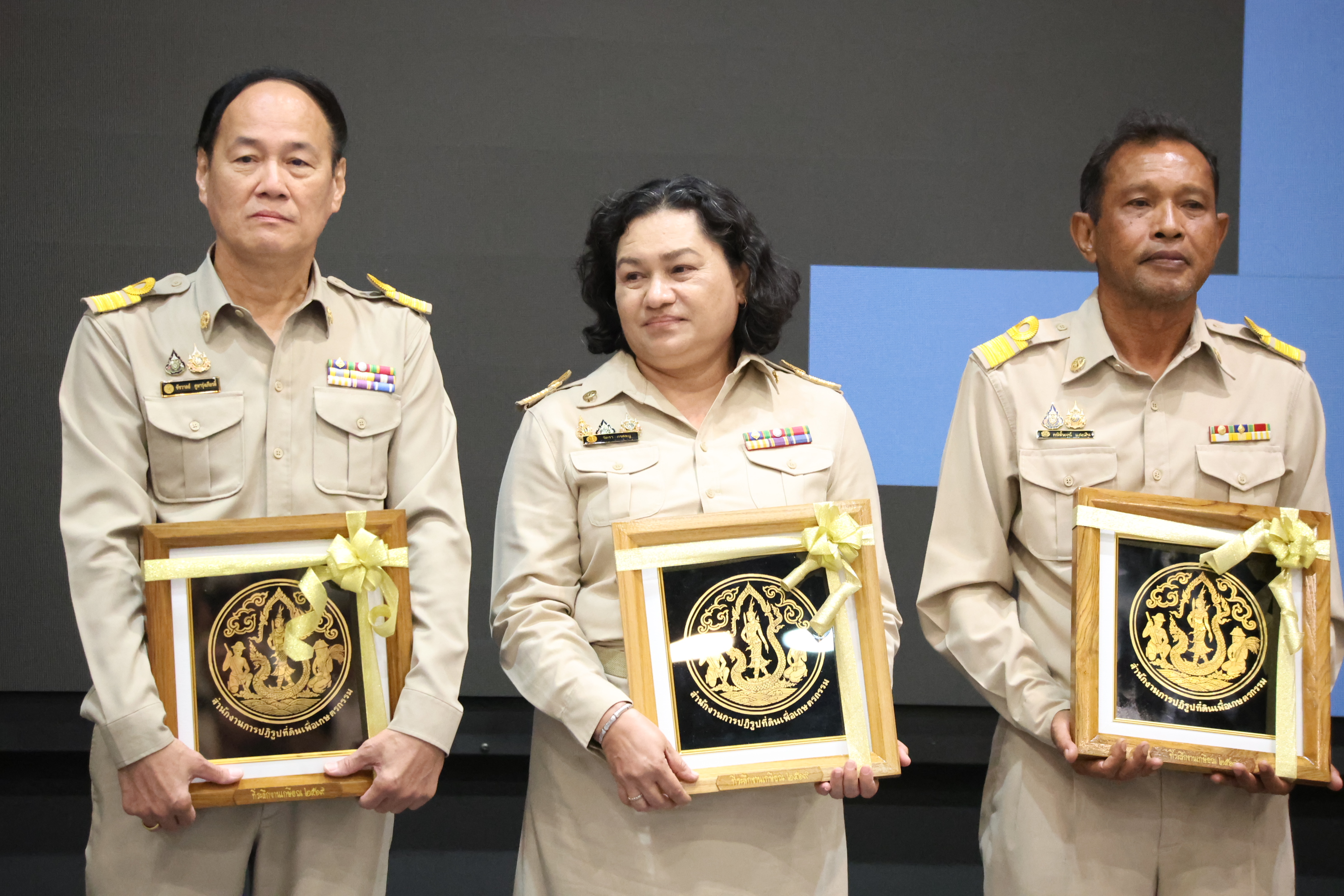 title - สพท. ร่วมสัมมนาสรุปผลงาน ส.ป.ก. ปี 69 วางกรอบปี 70 และเชิดชูเกียรติผู้เกษียณอายุราชการ