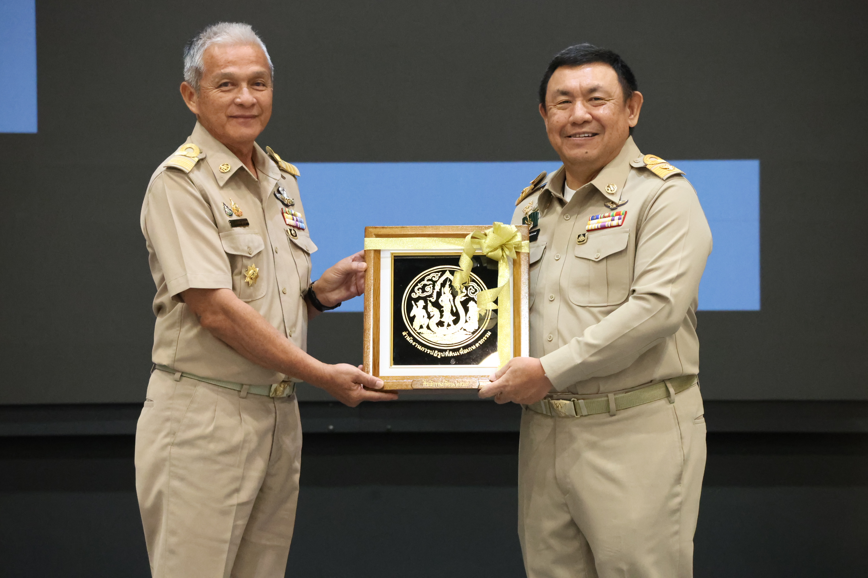 title - สพท. ร่วมสัมมนาสรุปผลงาน ส.ป.ก. ปี 69 วางกรอบปี 70 และเชิดชูเกียรติผู้เกษียณอายุราชการ