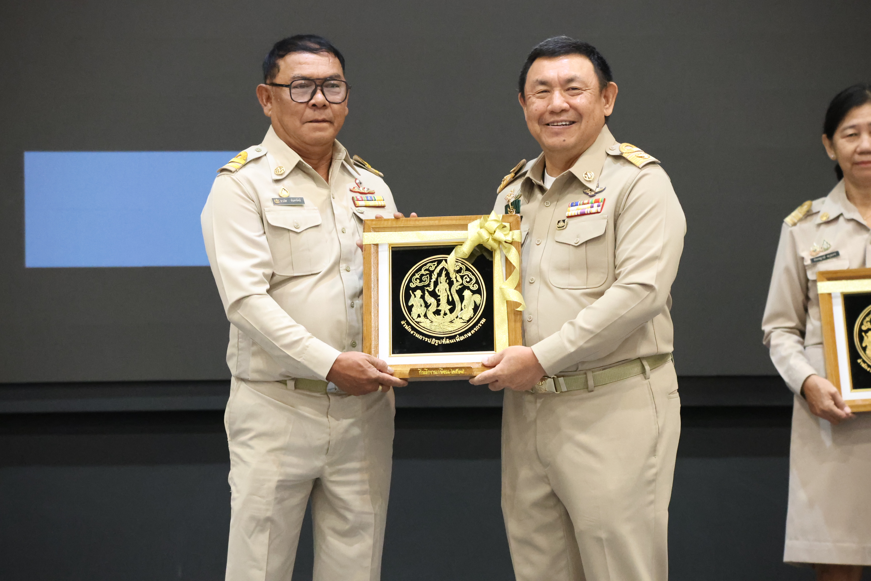 title - สพท. ร่วมสัมมนาสรุปผลงาน ส.ป.ก. ปี 69 วางกรอบปี 70 และเชิดชูเกียรติผู้เกษียณอายุราชการ