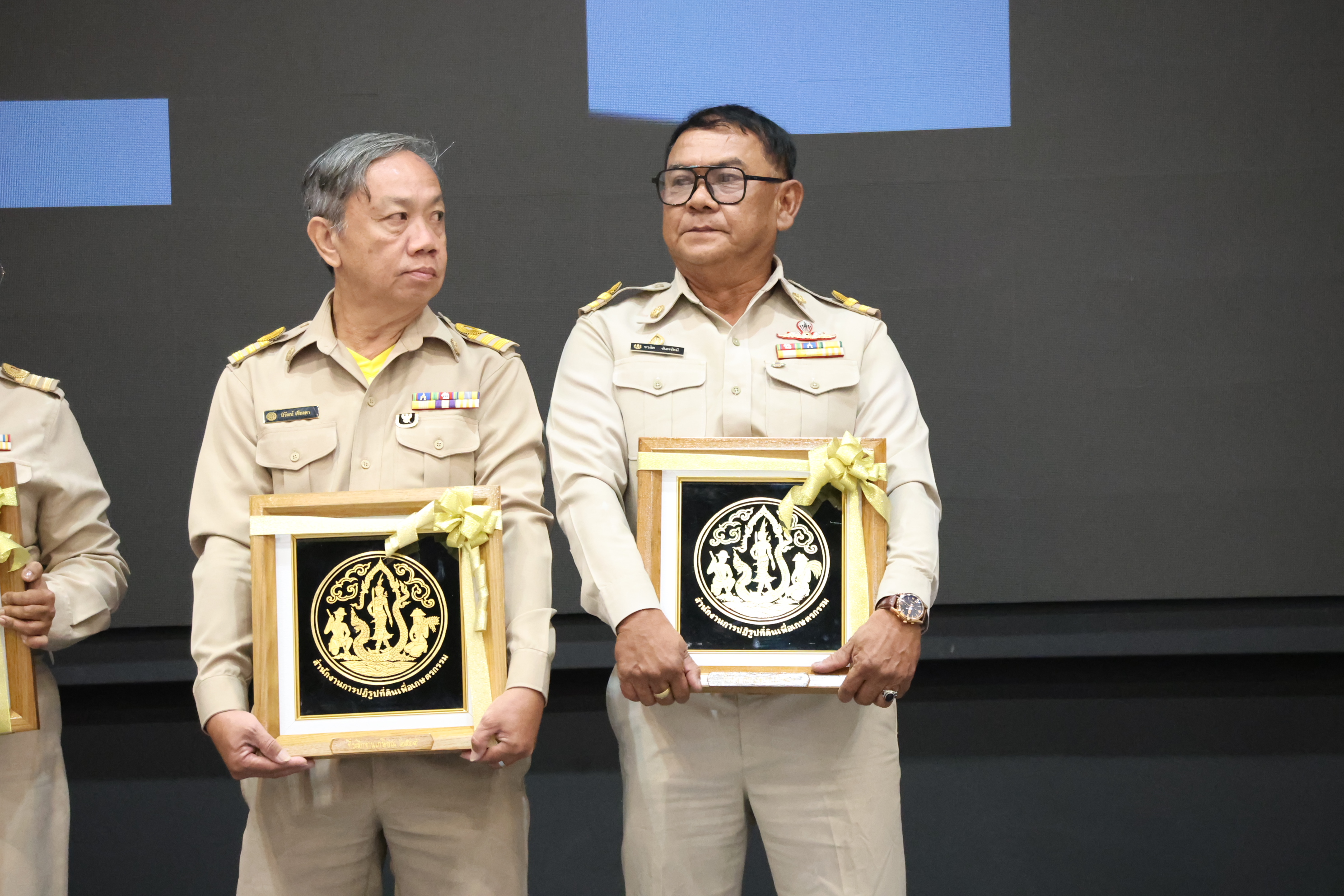 title - สพท. ร่วมสัมมนาสรุปผลงาน ส.ป.ก. ปี 69 วางกรอบปี 70 และเชิดชูเกียรติผู้เกษียณอายุราชการ