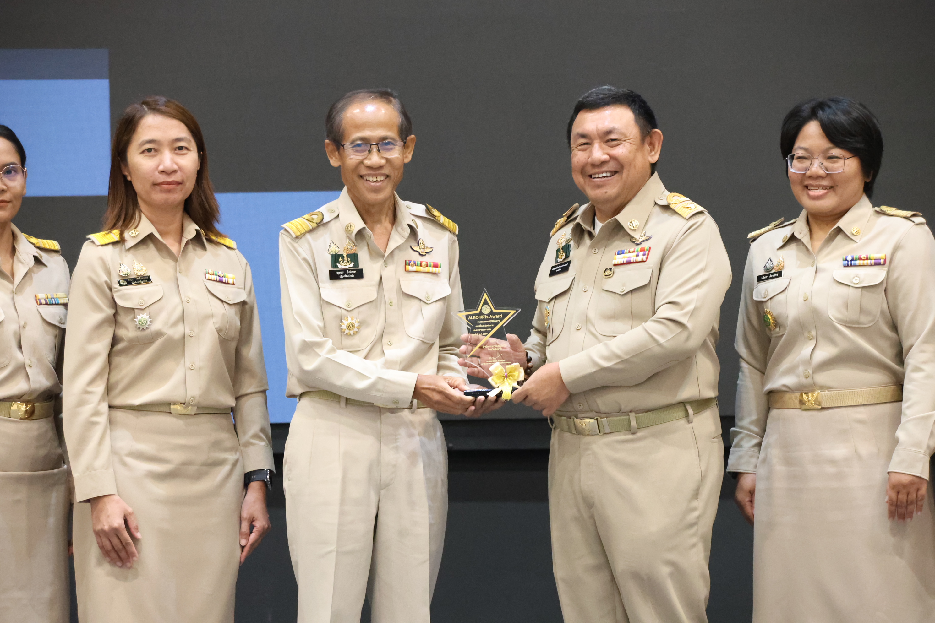 title - สพท. ร่วมสัมมนาสรุปผลงาน ส.ป.ก. ปี 69 วางกรอบปี 70 และเชิดชูเกียรติผู้เกษียณอายุราชการ
