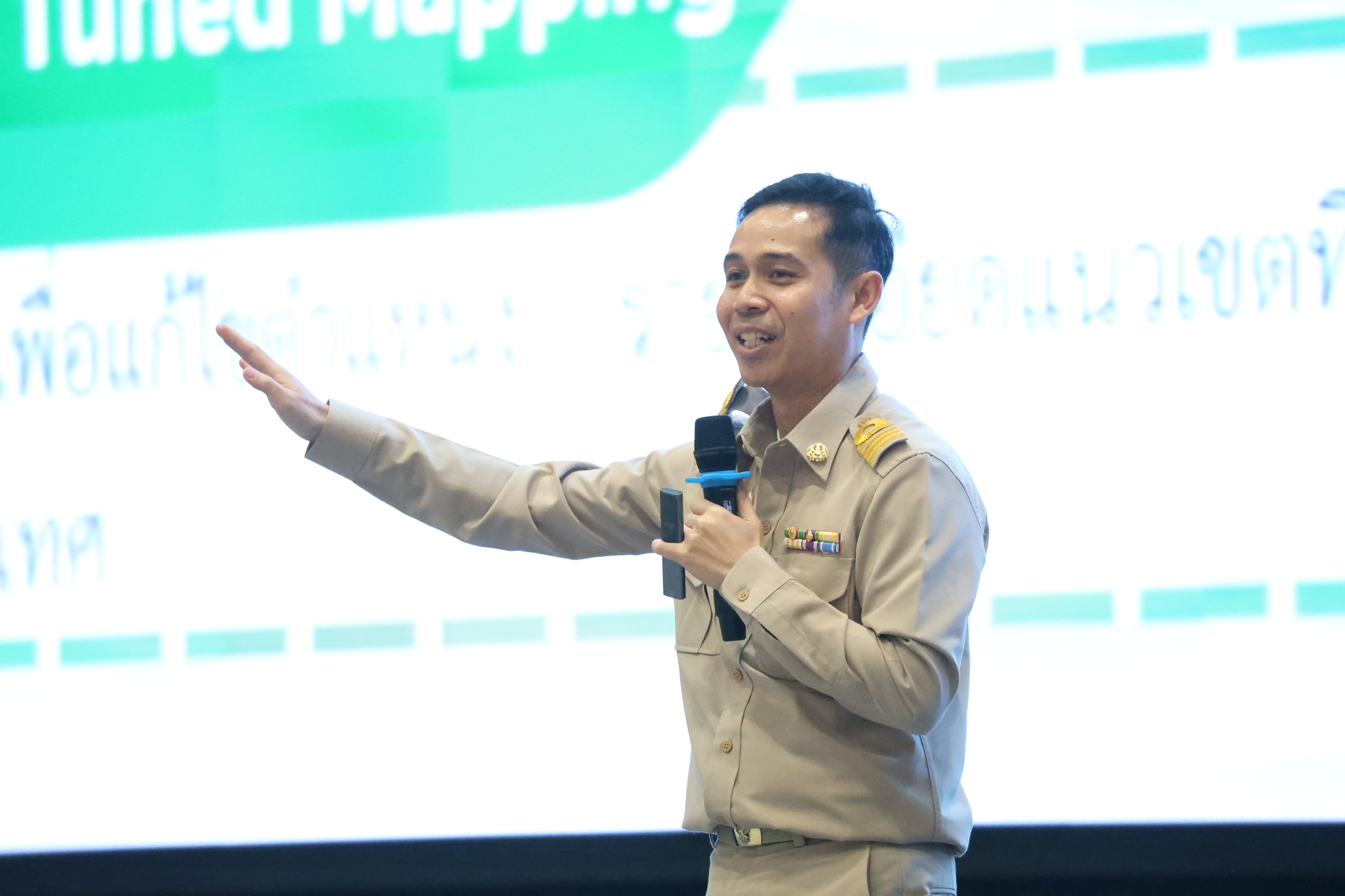 title - สพท. ร่วมสัมมนาสรุปผลงาน ส.ป.ก. ปี 69 วางกรอบปี 70 และเชิดชูเกียรติผู้เกษียณอายุราชการ