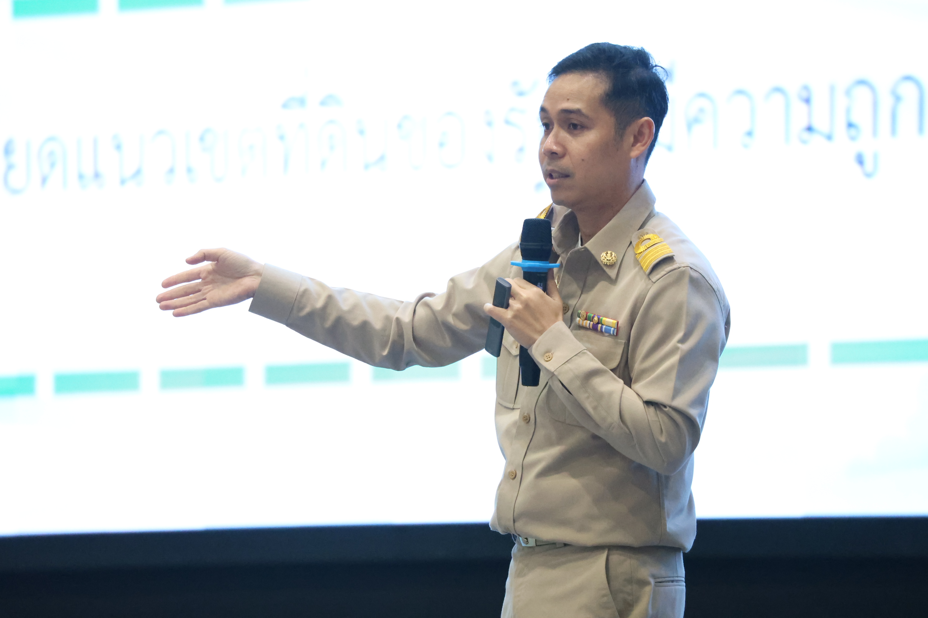 title - สพท. ร่วมสัมมนาสรุปผลงาน ส.ป.ก. ปี 69 วางกรอบปี 70 และเชิดชูเกียรติผู้เกษียณอายุราชการ