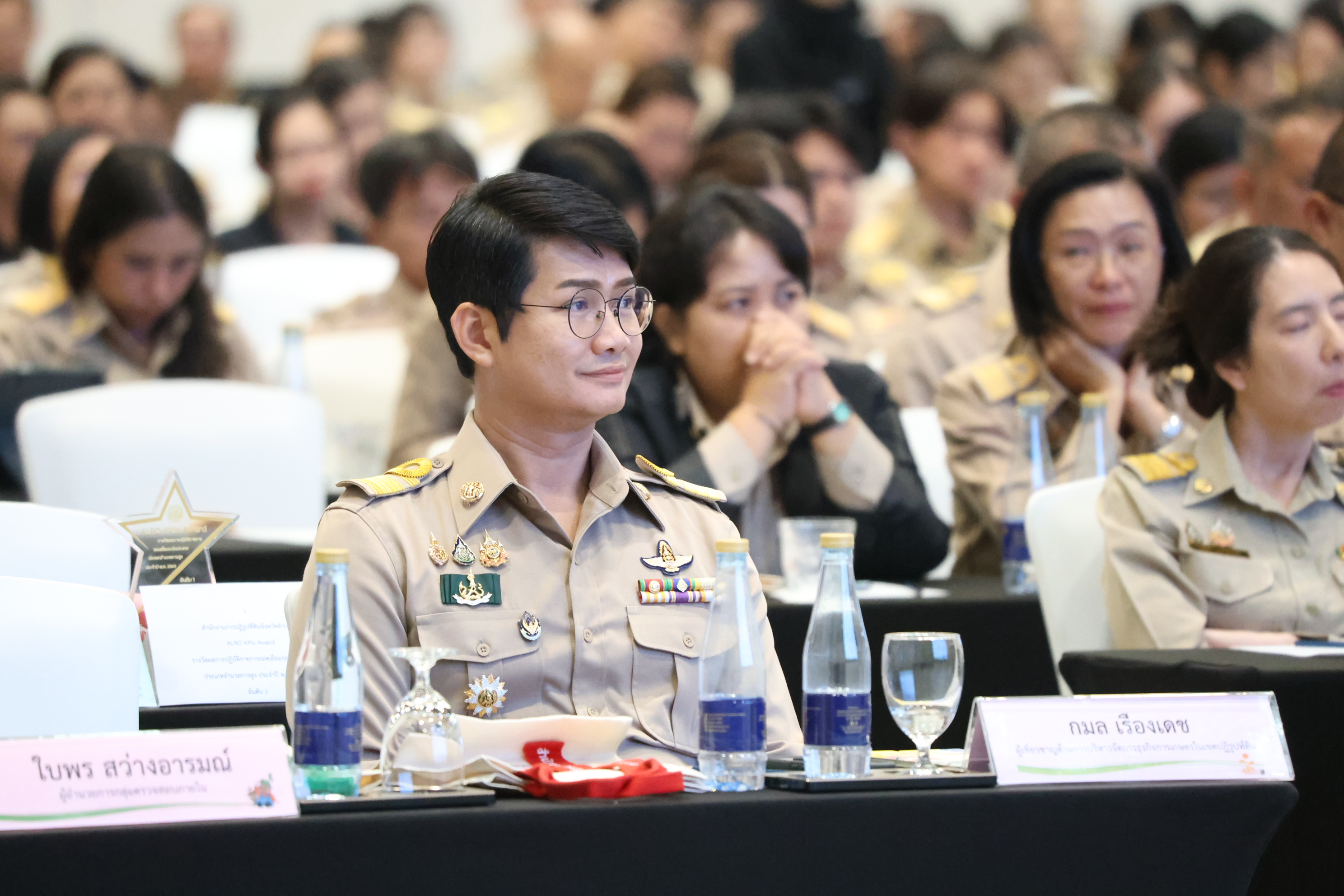 title - สพท. ร่วมสัมมนาสรุปผลงาน ส.ป.ก. ปี 69 วางกรอบปี 70 และเชิดชูเกียรติผู้เกษียณอายุราชการ
