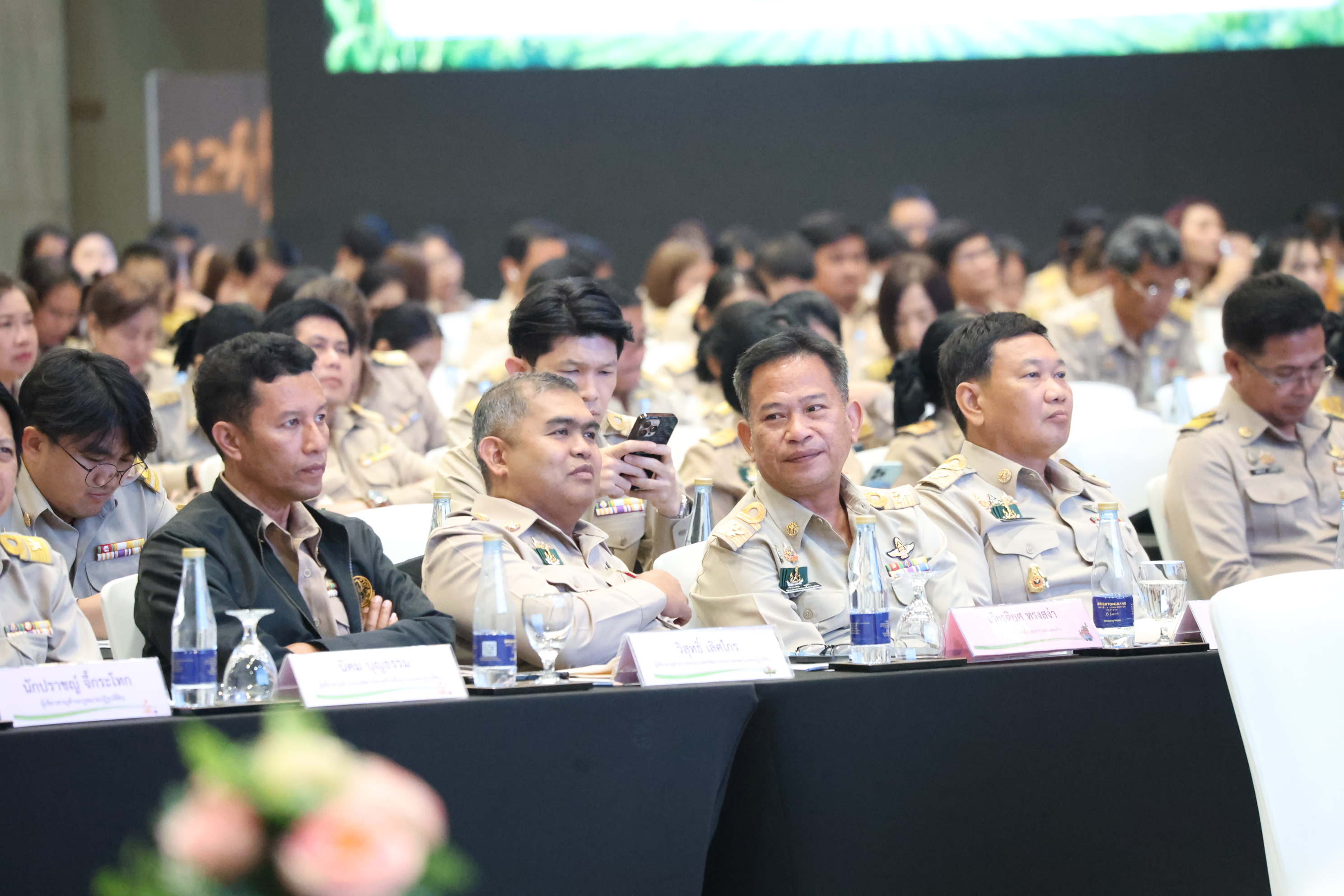 title - สพท. ร่วมสัมมนาสรุปผลงาน ส.ป.ก. ปี 69 วางกรอบปี 70 และเชิดชูเกียรติผู้เกษียณอายุราชการ