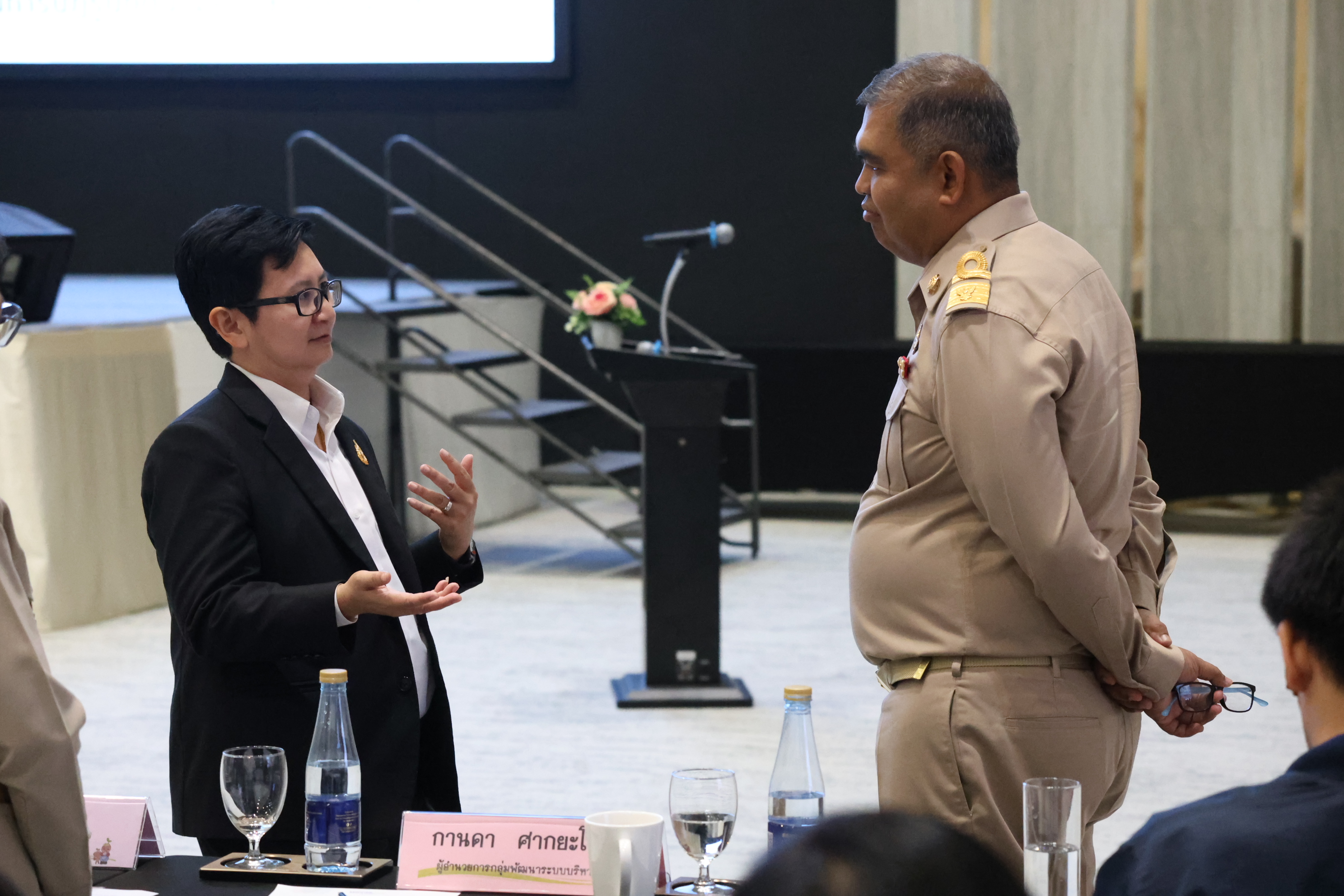 title - สพท. ร่วมสัมมนาสรุปผลงาน ส.ป.ก. ปี 69 วางกรอบปี 70 และเชิดชูเกียรติผู้เกษียณอายุราชการ