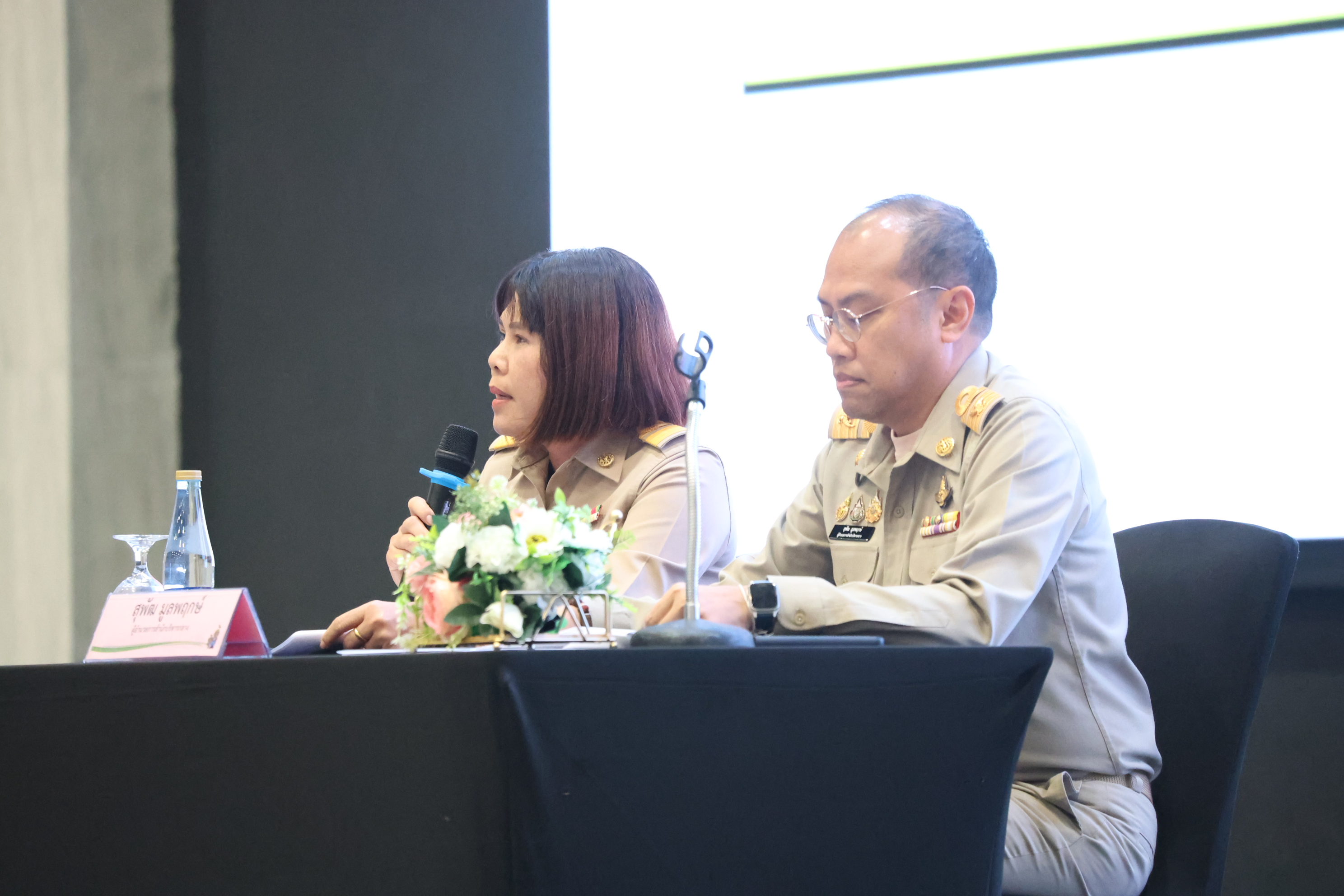 title - สพท. ร่วมสัมมนาสรุปผลงาน ส.ป.ก. ปี 69 วางกรอบปี 70 และเชิดชูเกียรติผู้เกษียณอายุราชการ