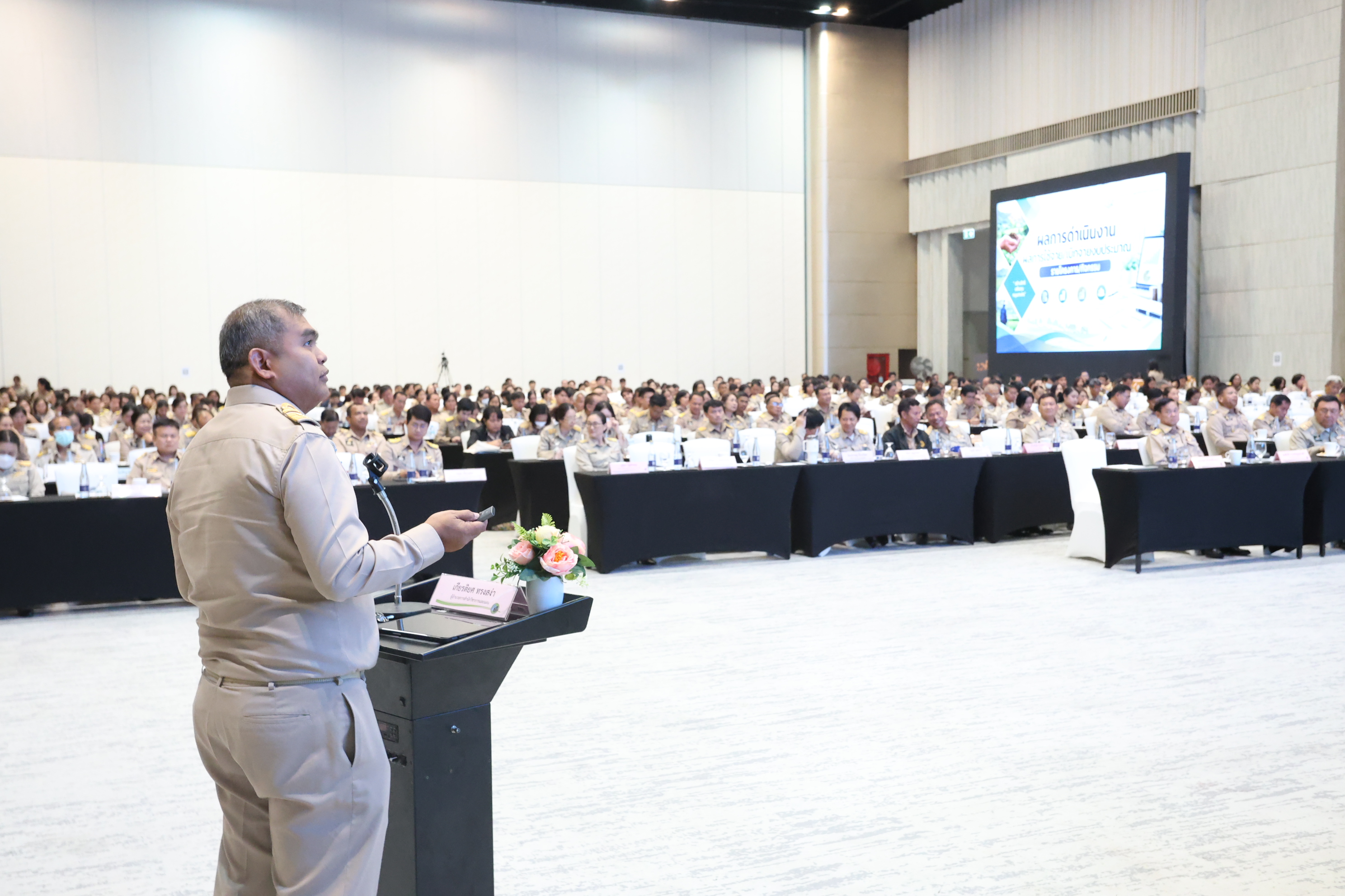 title - สพท. ร่วมสัมมนาสรุปผลงาน ส.ป.ก. ปี 69 วางกรอบปี 70 และเชิดชูเกียรติผู้เกษียณอายุราชการ
