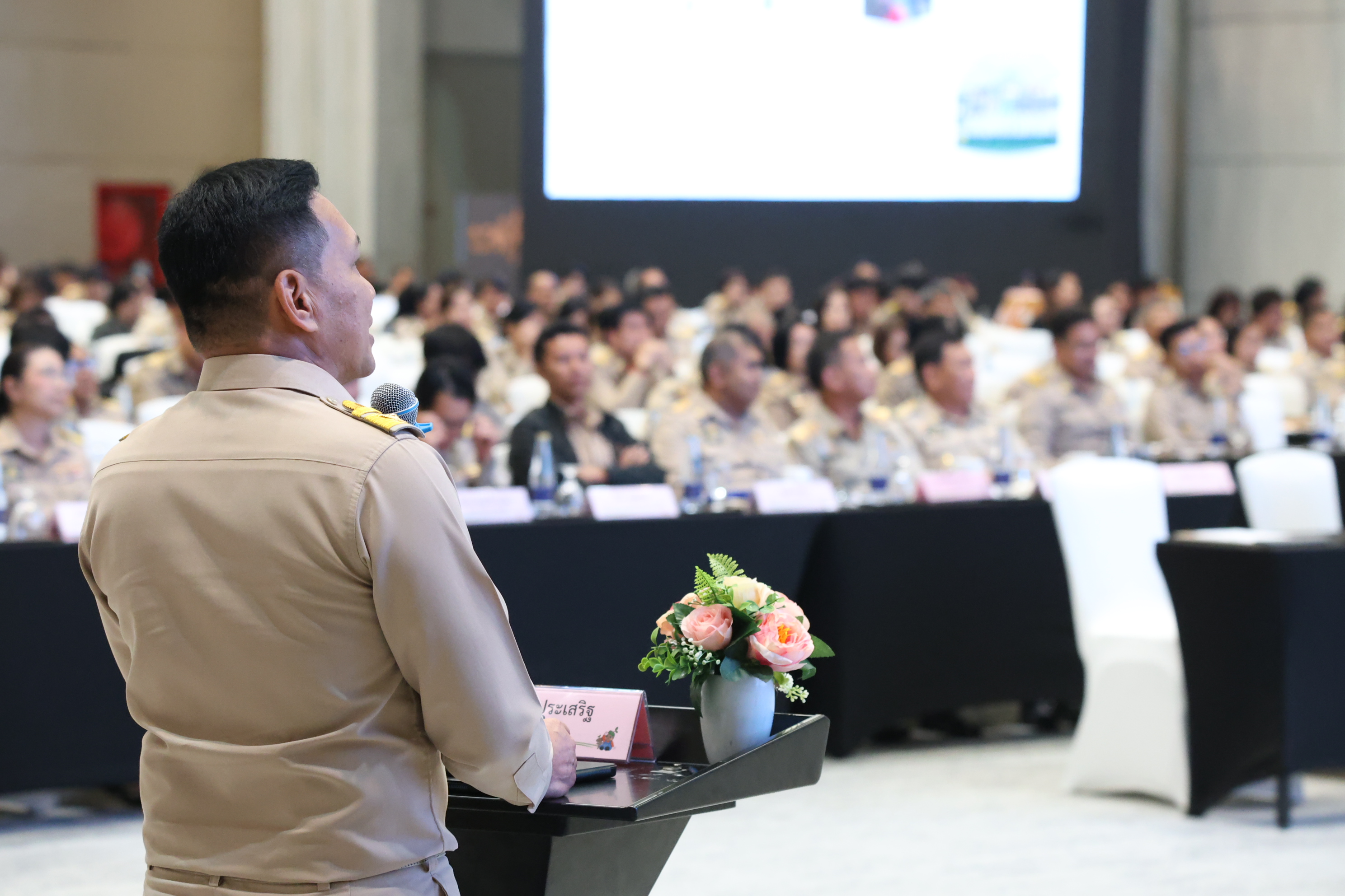 title - สพท. ร่วมสัมมนาสรุปผลงาน ส.ป.ก. ปี 69 วางกรอบปี 70 และเชิดชูเกียรติผู้เกษียณอายุราชการ