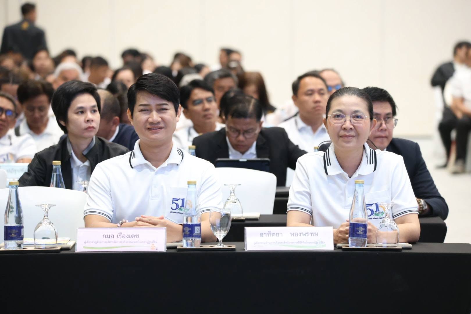 title - สพท. ร่วมรับมอบกรอบการดำเนินงานปี 2570 พร้อมอัปเดตกฎหมายปฏิรูปที่ดิน ปิดฉากสัมมนาประจำปี ส.ป.ก.