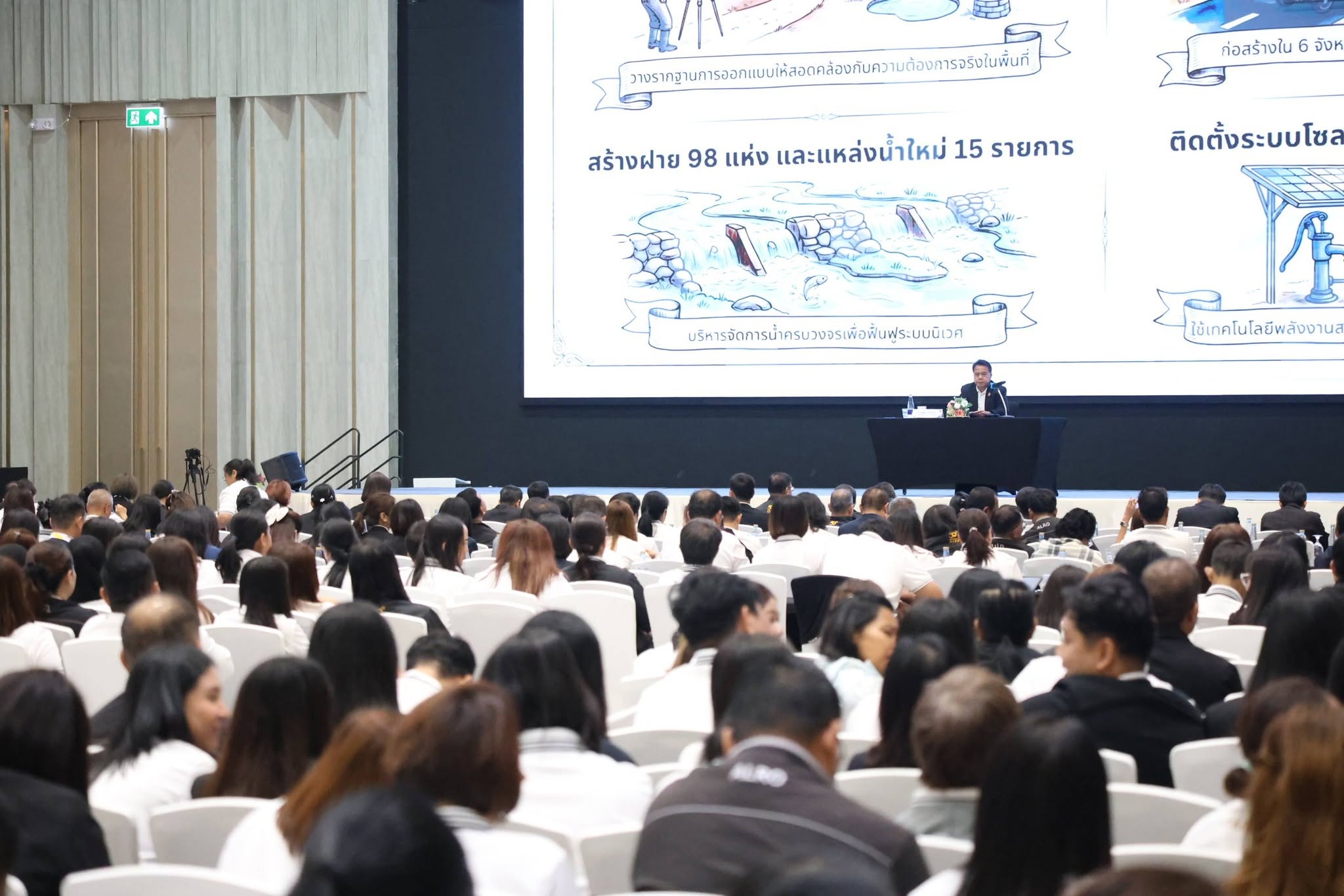 title - สพท. ร่วมรับมอบกรอบการดำเนินงานปี 2570 พร้อมอัปเดตกฎหมายปฏิรูปที่ดิน ปิดฉากสัมมนาประจำปี ส.ป.ก.