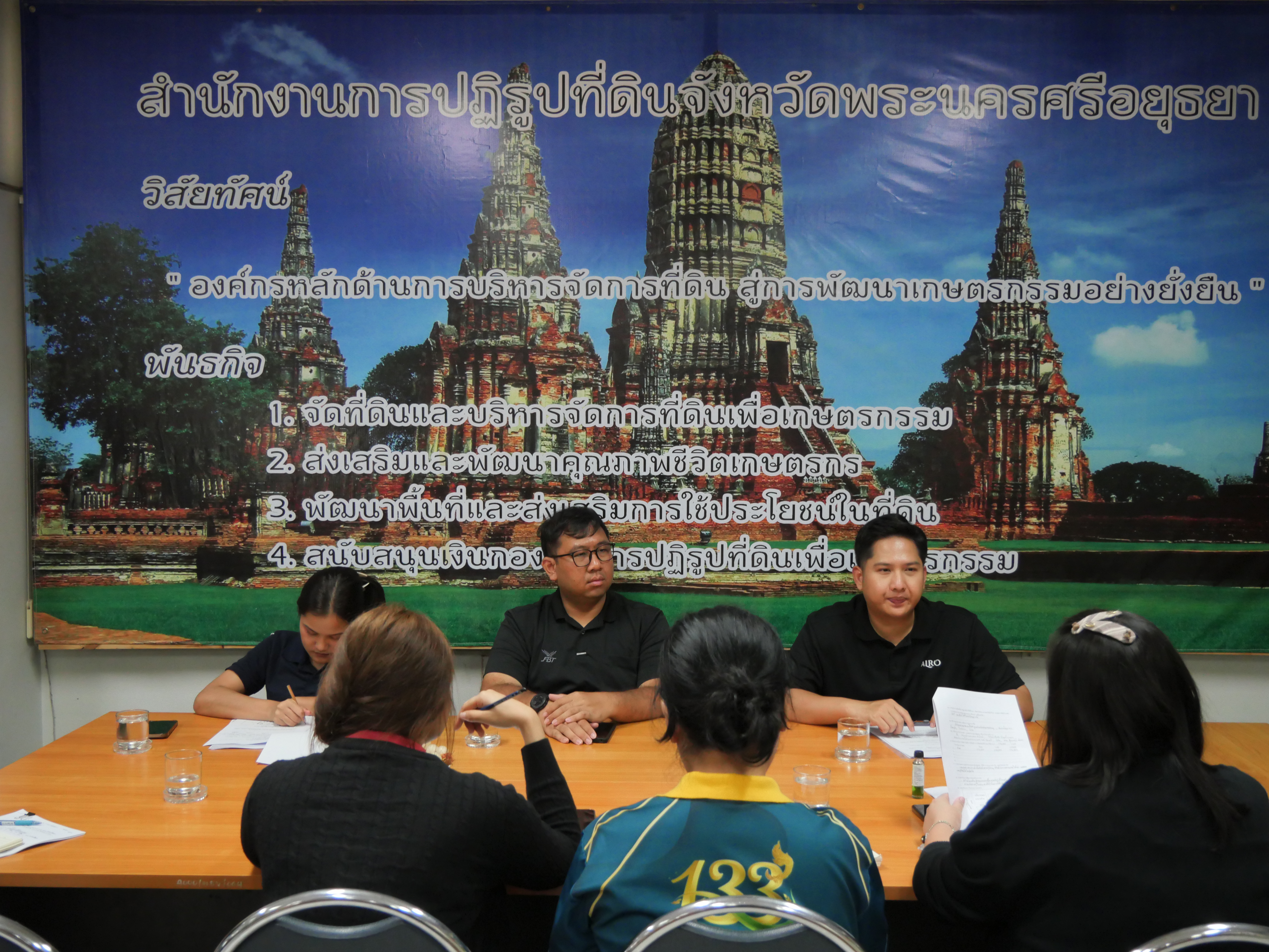 title - กพม. ติดตามผล Smart Farmer ต้นแบบและแปลง 8421 พระนครศรีอยุธยา