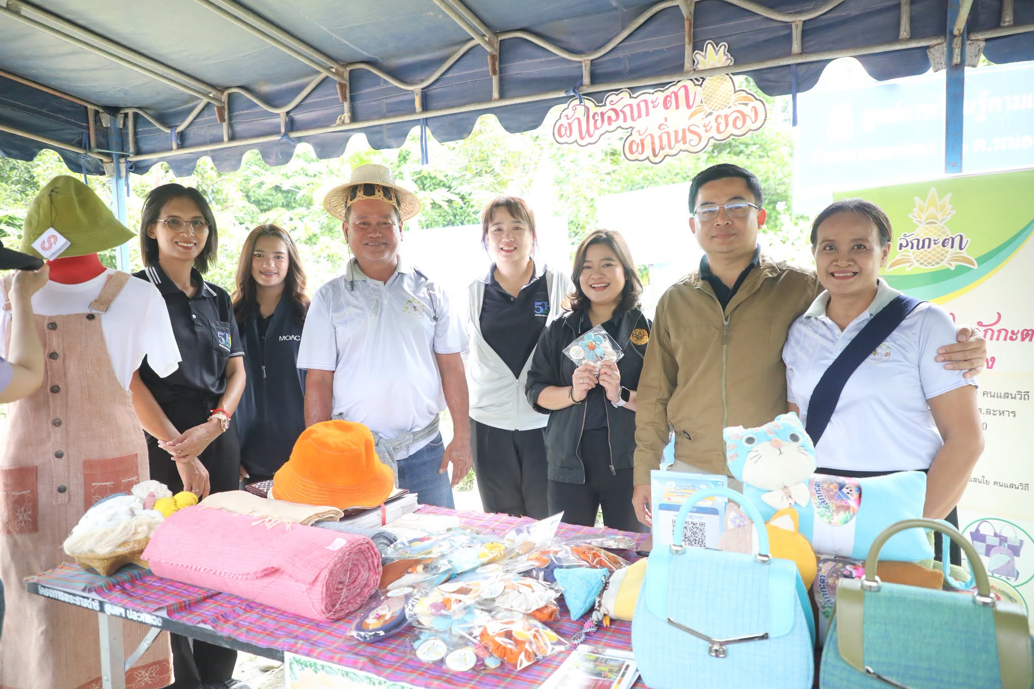 title - สพท. ร่วมรับคณะสื่อมวลชนลงพื้นที่ระยอง เยี่ยมชมผลงาน 