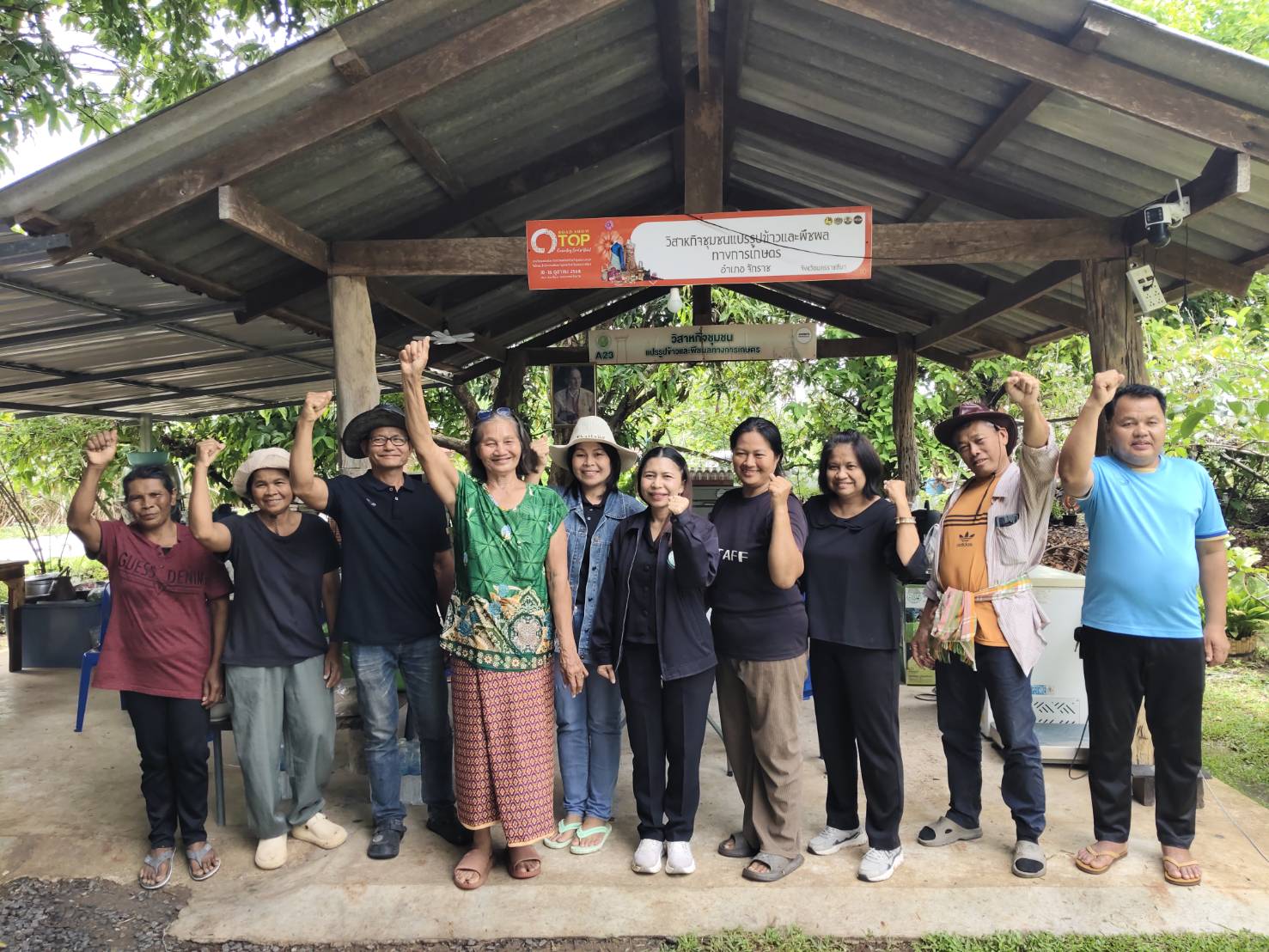 สพท. ลงพื้นที่ติดตามงานโครงการพัฒนาธุรกิจชุมชน วิสาหกิจชุมชนแปรรูปข้าวและพืชผลทางการเกษตร อ.จักราช จ.นครราชสีมา