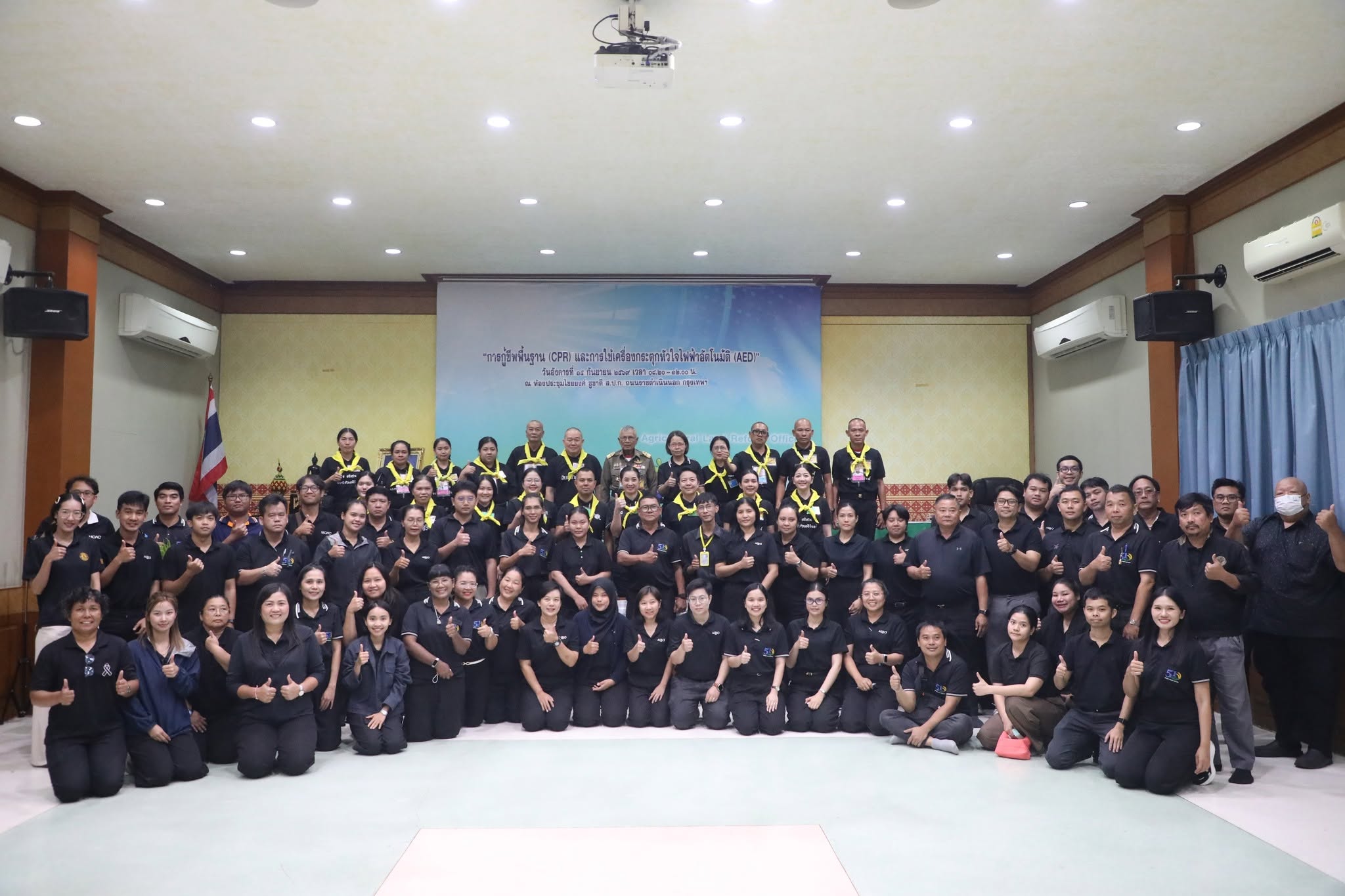 title - สพท. ร่วมฝึกอบรมเชิงปฏิบัติการ 