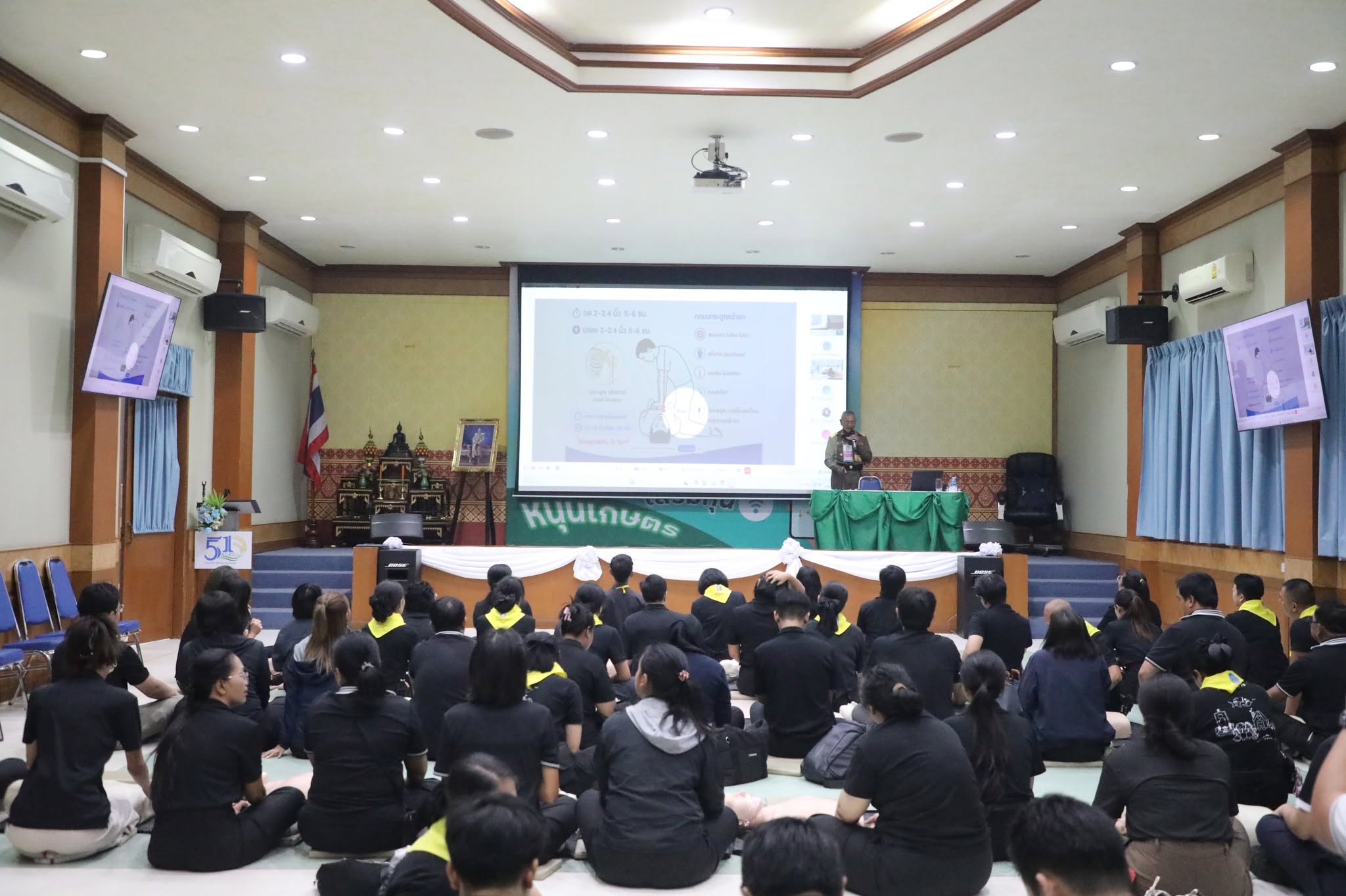 title - สพท. ร่วมฝึกอบรมเชิงปฏิบัติการ 