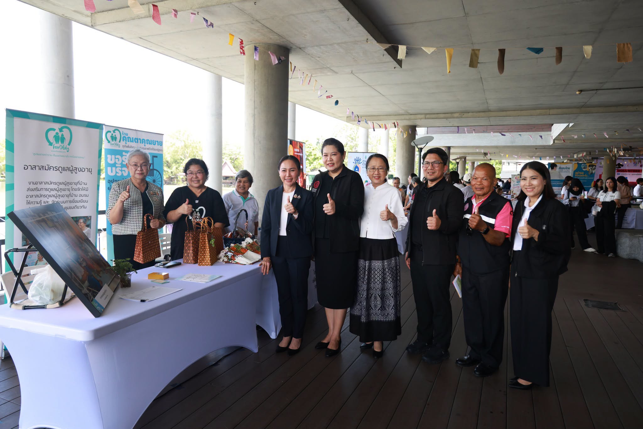 title - กพก. เข้าร่วมกิจกรรม 