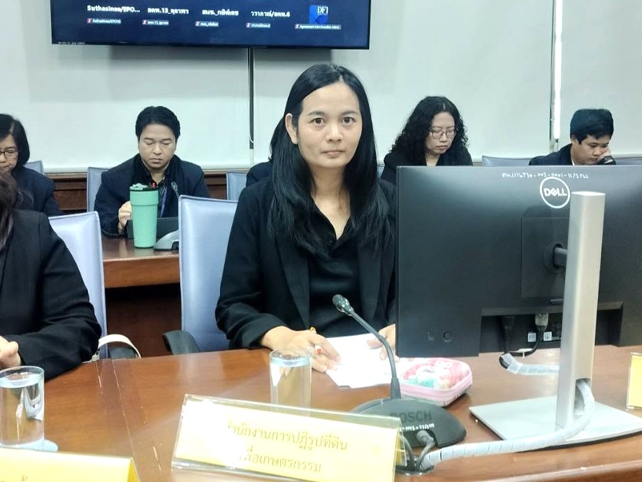 กอฟ. ร่วมประชุมรับฟังความคิดเห็นต่อ (ร่าง) มาตรการรับมือสถานการณ์ไฟป่า หมอกควัน และฝุ่นละออง ปี 2570