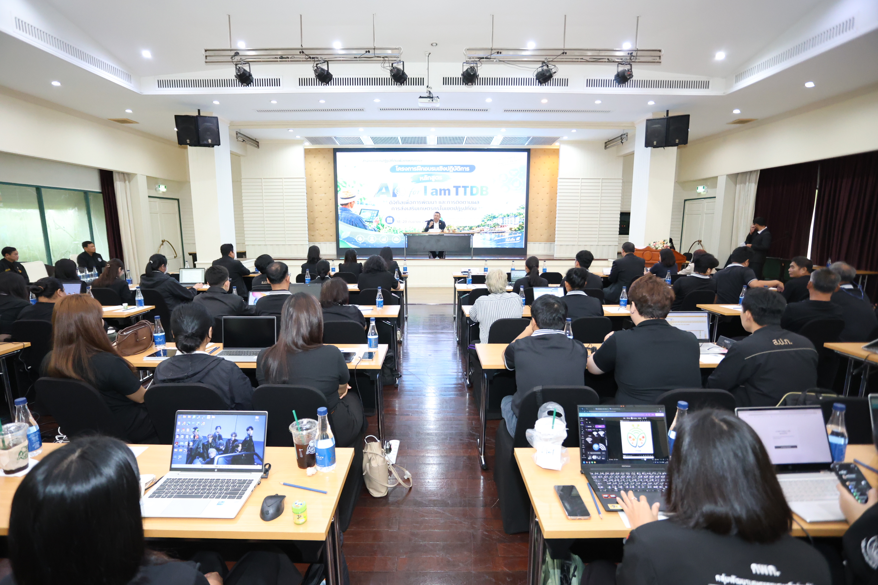 title - ส.ป.ก. เปิดอบรมเชิงปฏิบัติการ AI for I am TTDB ดิจิทัลเพื่อการพัฒนา และการติดตามผลการส่งเสริมเกษตรกร ใช้ AI ยกระดับทักษะดิจิทัล
