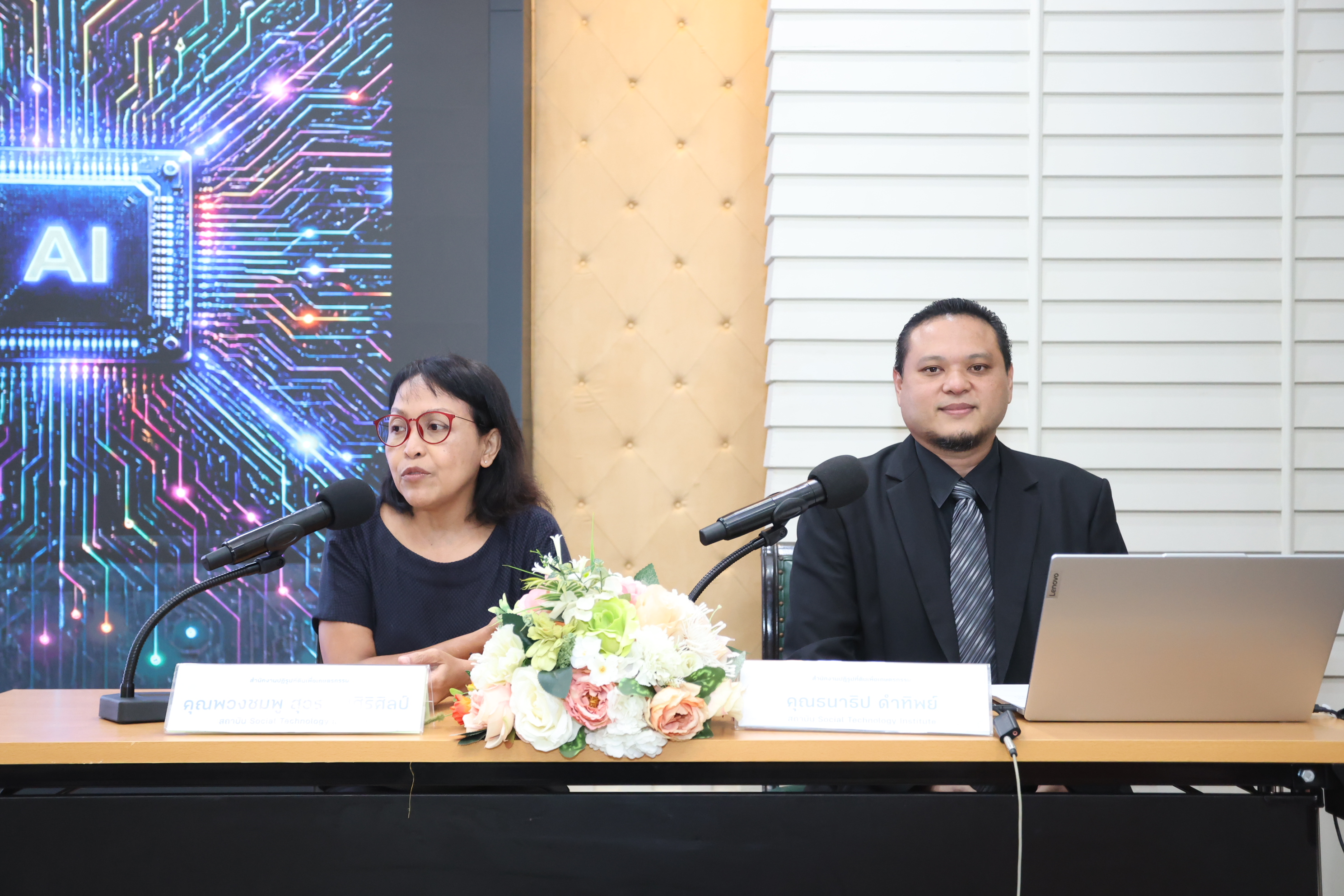title - ส.ป.ก. เปิดอบรมเชิงปฏิบัติการ AI for I am TTDB ดิจิทัลเพื่อการพัฒนา และการติดตามผลการส่งเสริมเกษตรกร ใช้ AI ยกระดับทักษะดิจิทัล