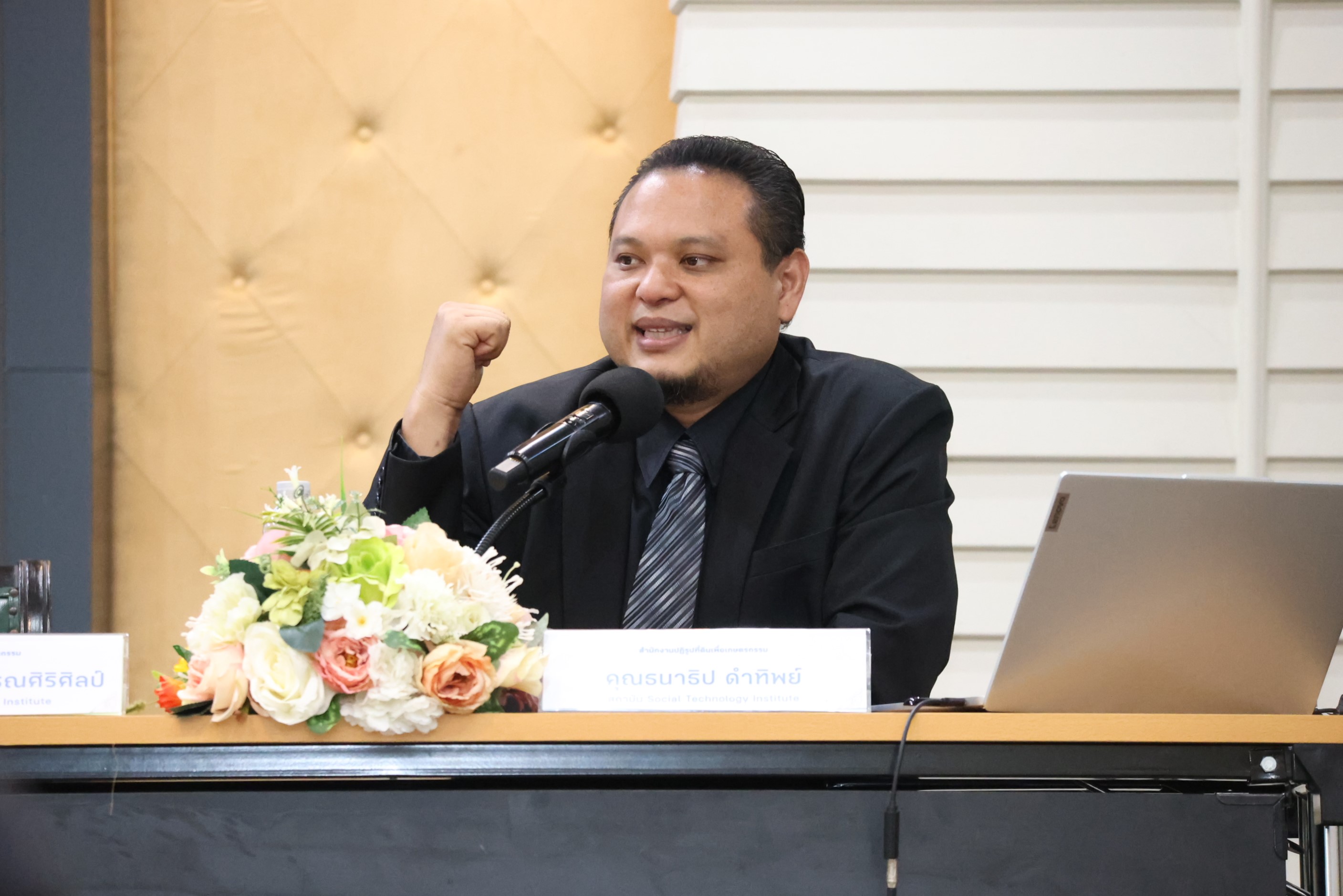 title - สพท. เสริมแกร่งบุคลากร หนุนนำเทคโนโลยี AI และสื่อดิจิทัล ขับเคลื่อนงานปฏิรูปที่ดินอย่างมีประสิทธิภาพ