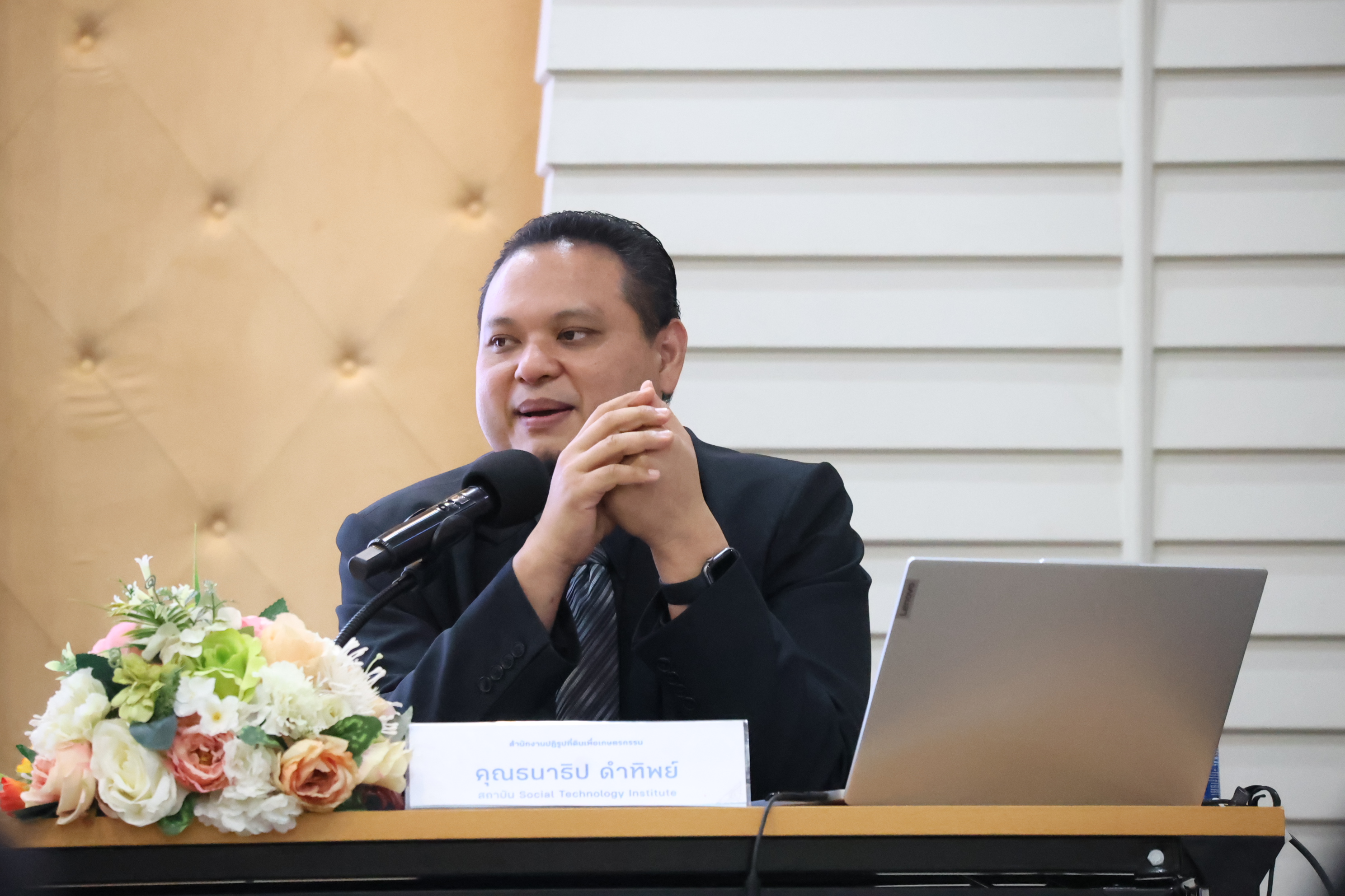 title - สพท. เสริมแกร่งบุคลากร หนุนนำเทคโนโลยี AI และสื่อดิจิทัล ขับเคลื่อนงานปฏิรูปที่ดินอย่างมีประสิทธิภาพ