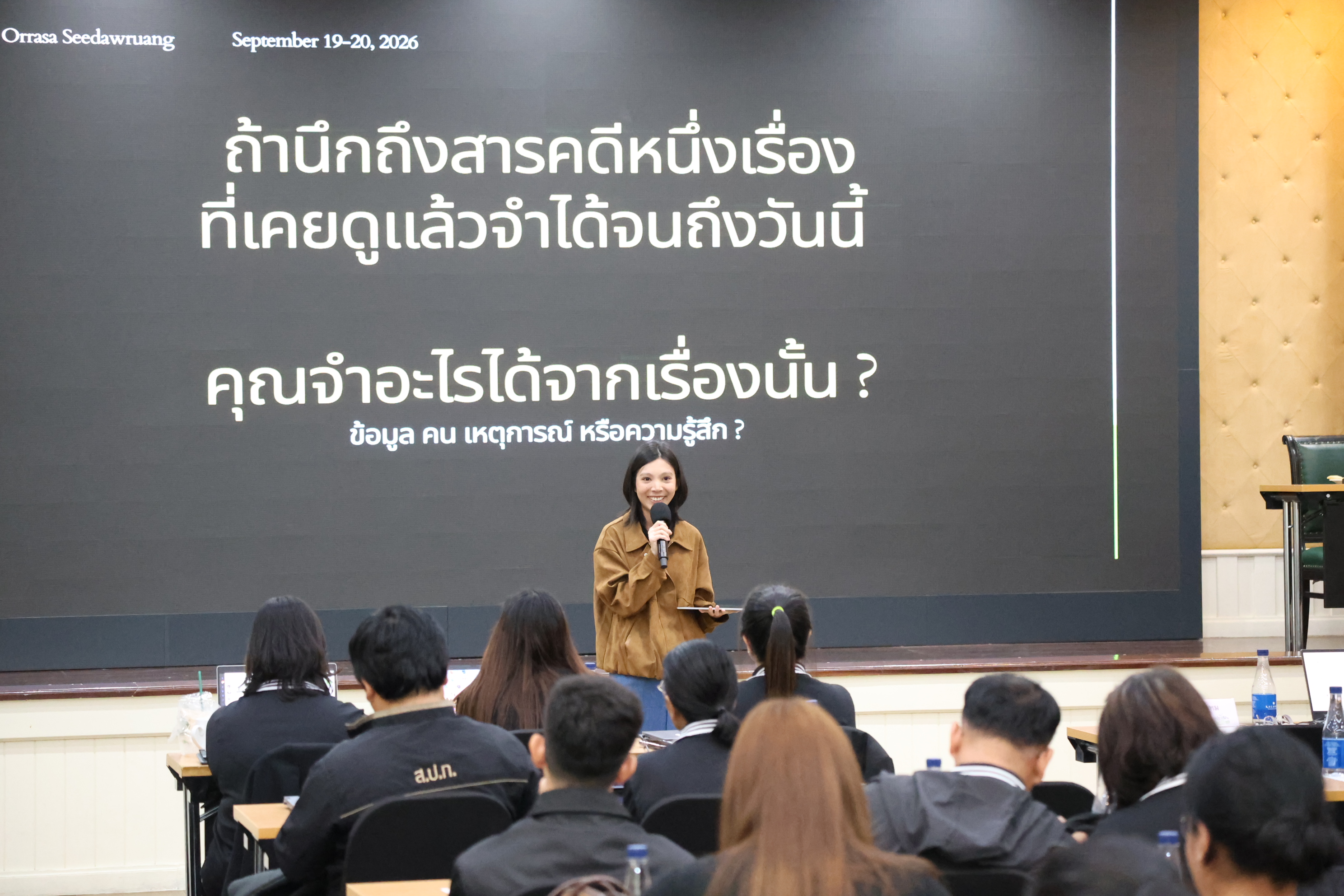 title - สพท. เสริมแกร่งบุคลากร หนุนนำเทคโนโลยี AI และสื่อดิจิทัล ขับเคลื่อนงานปฏิรูปที่ดินอย่างมีประสิทธิภาพ