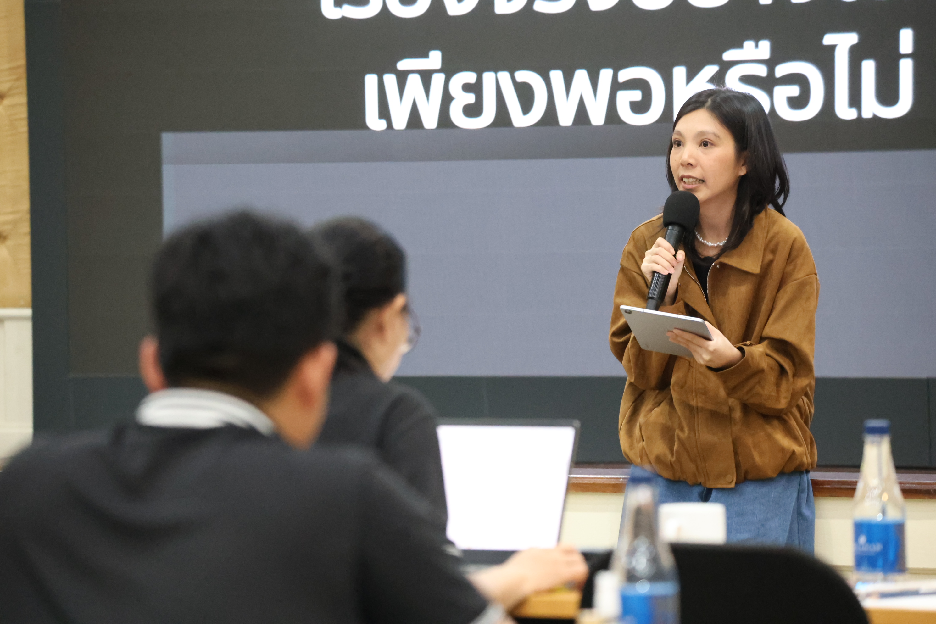 title - สพท. เสริมแกร่งบุคลากร หนุนนำเทคโนโลยี AI และสื่อดิจิทัล ขับเคลื่อนงานปฏิรูปที่ดินอย่างมีประสิทธิภาพ