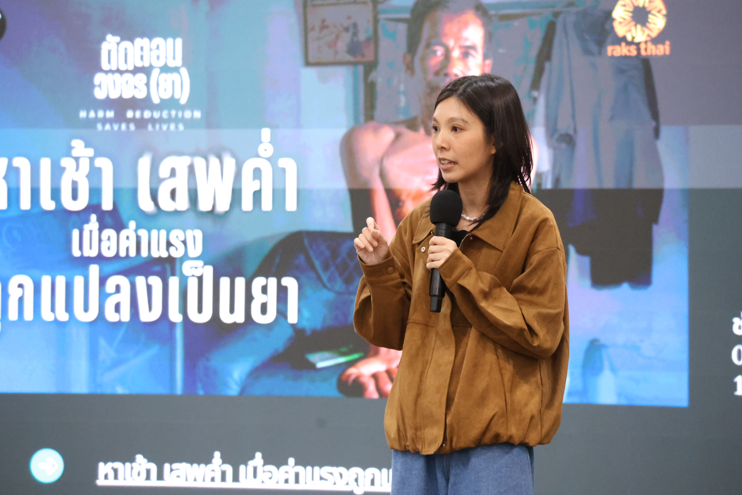 title - สพท. เสริมแกร่งบุคลากร หนุนนำเทคโนโลยี AI และสื่อดิจิทัล ขับเคลื่อนงานปฏิรูปที่ดินอย่างมีประสิทธิภาพ