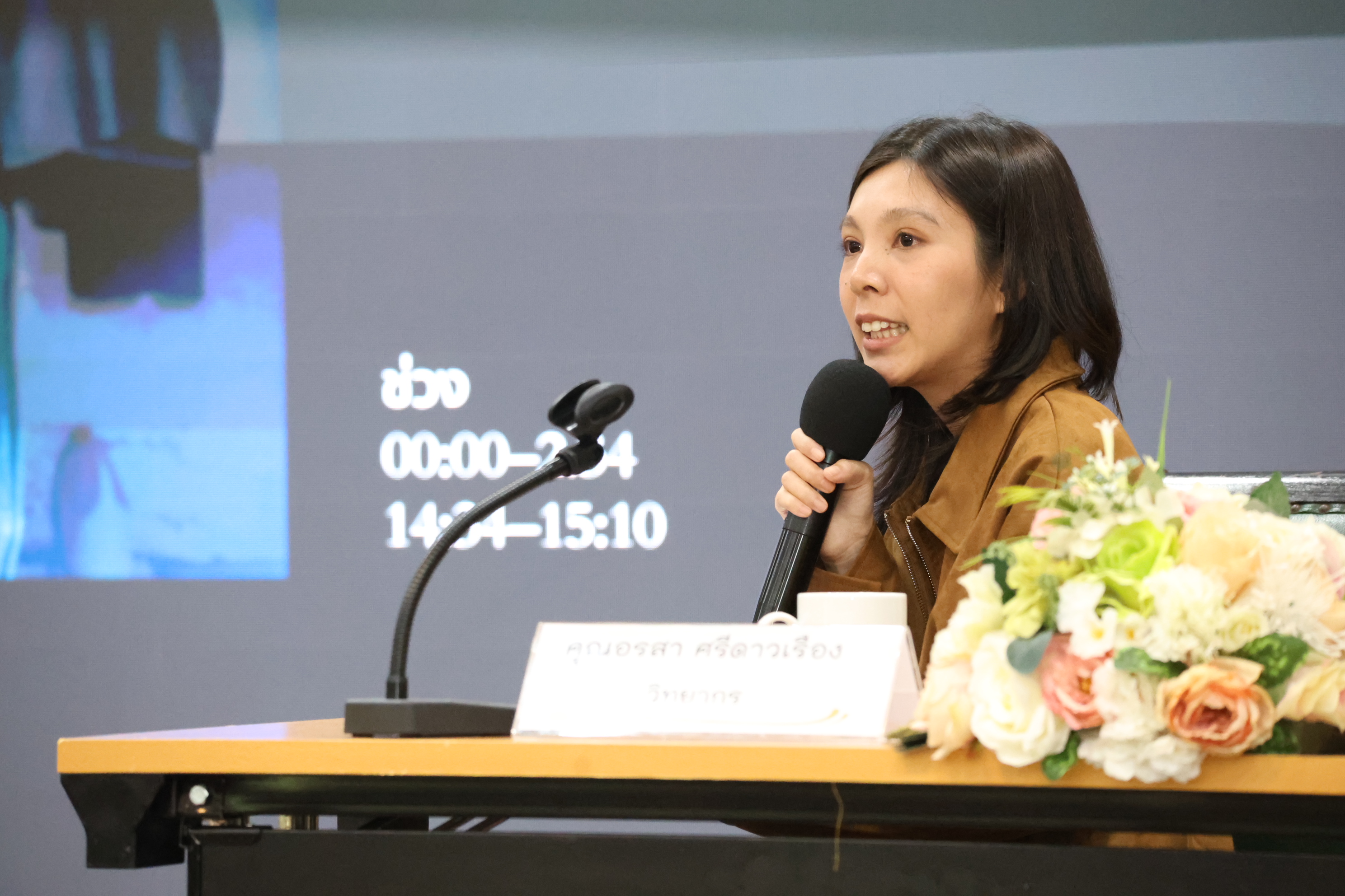 title - สพท. เสริมแกร่งบุคลากร หนุนนำเทคโนโลยี AI และสื่อดิจิทัล ขับเคลื่อนงานปฏิรูปที่ดินอย่างมีประสิทธิภาพ