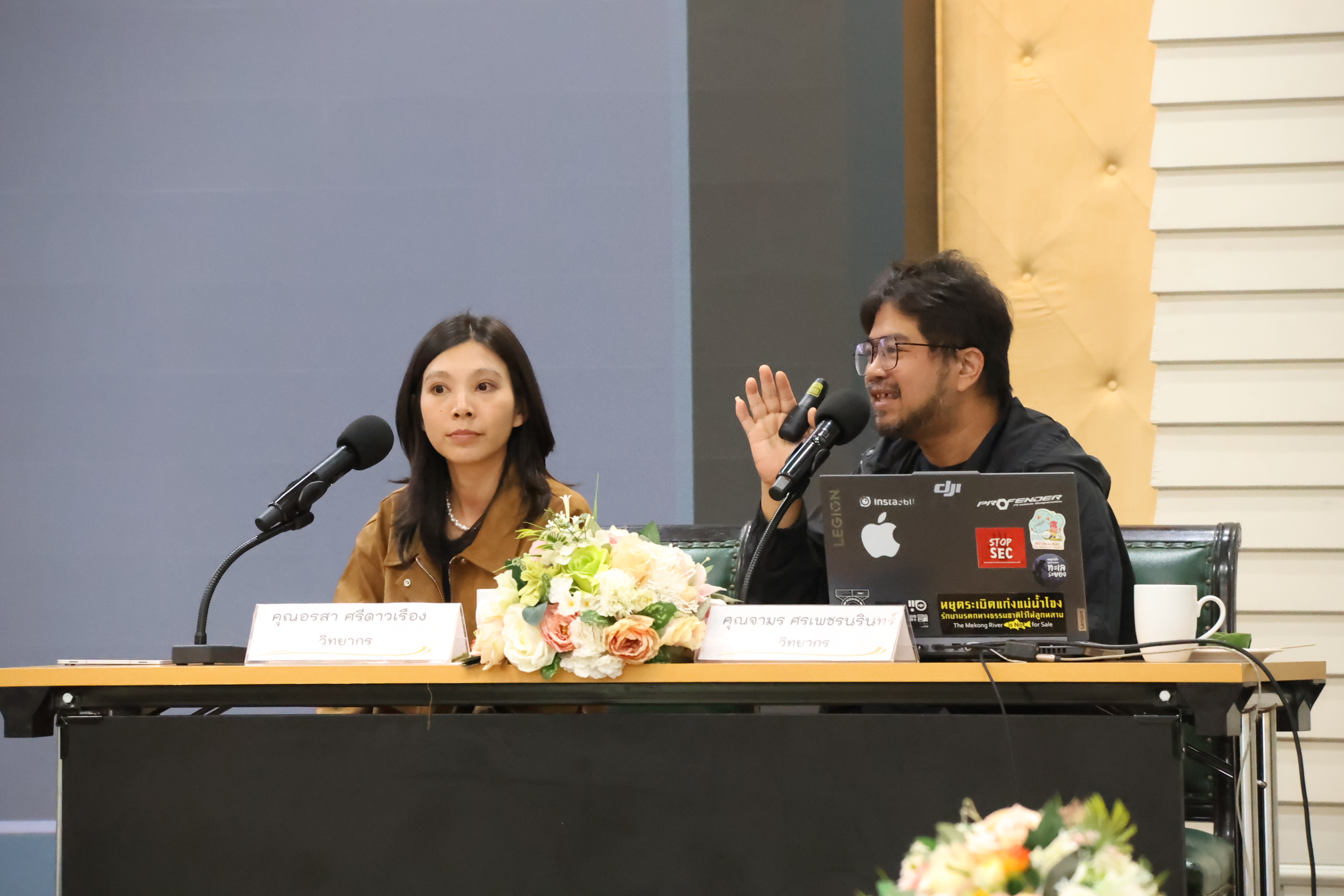 title - สพท. เสริมแกร่งบุคลากร หนุนนำเทคโนโลยี AI และสื่อดิจิทัล ขับเคลื่อนงานปฏิรูปที่ดินอย่างมีประสิทธิภาพ