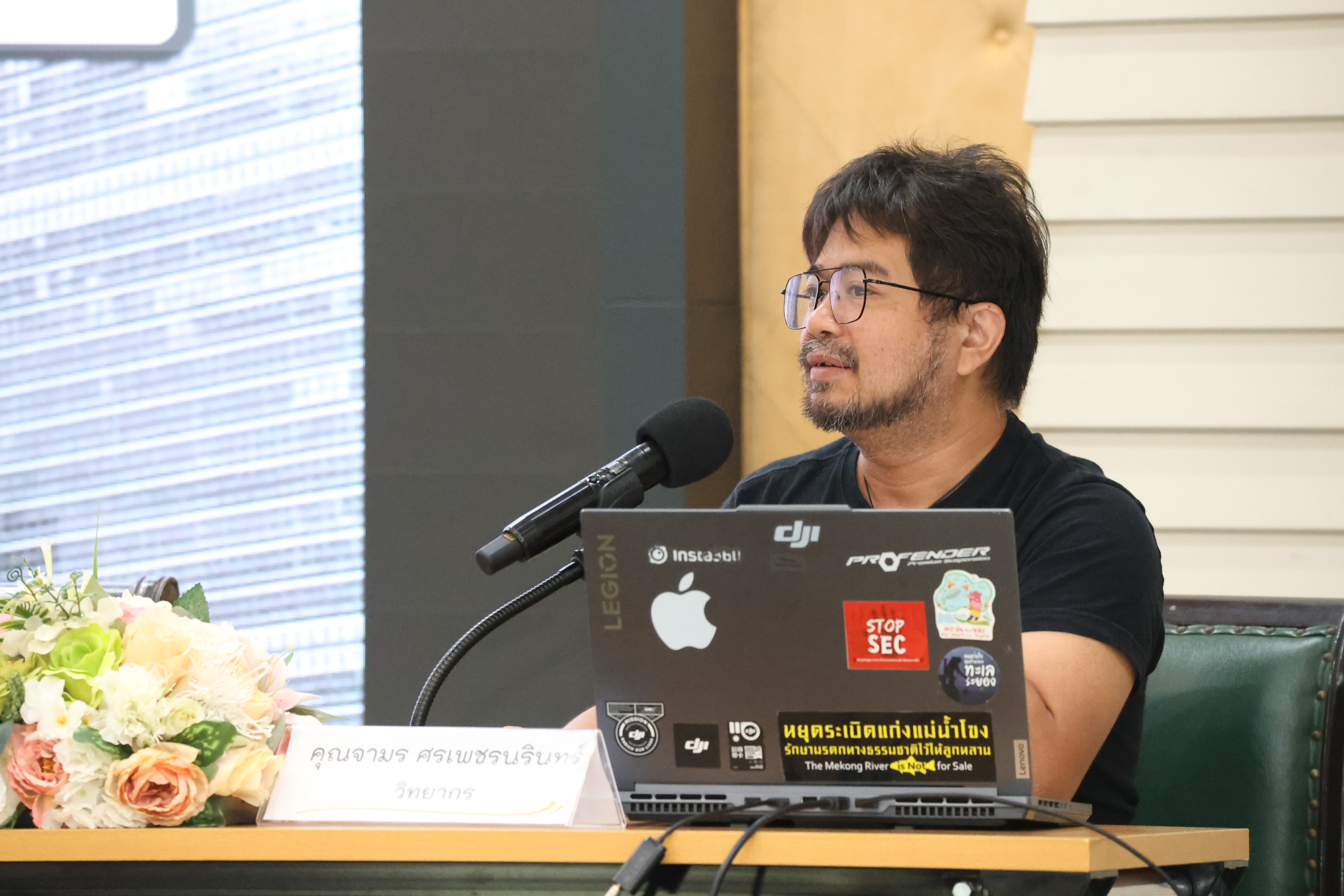 title - สพท. จัดเวทีถ่ายทอดองค์ความรู้จากการศึกษาดูงาน ณ สาธารณรัฐประชาชนจีน ต่อยอดการพัฒนาเกษตรกรรมและชุมชนอย่างยั่งยืน