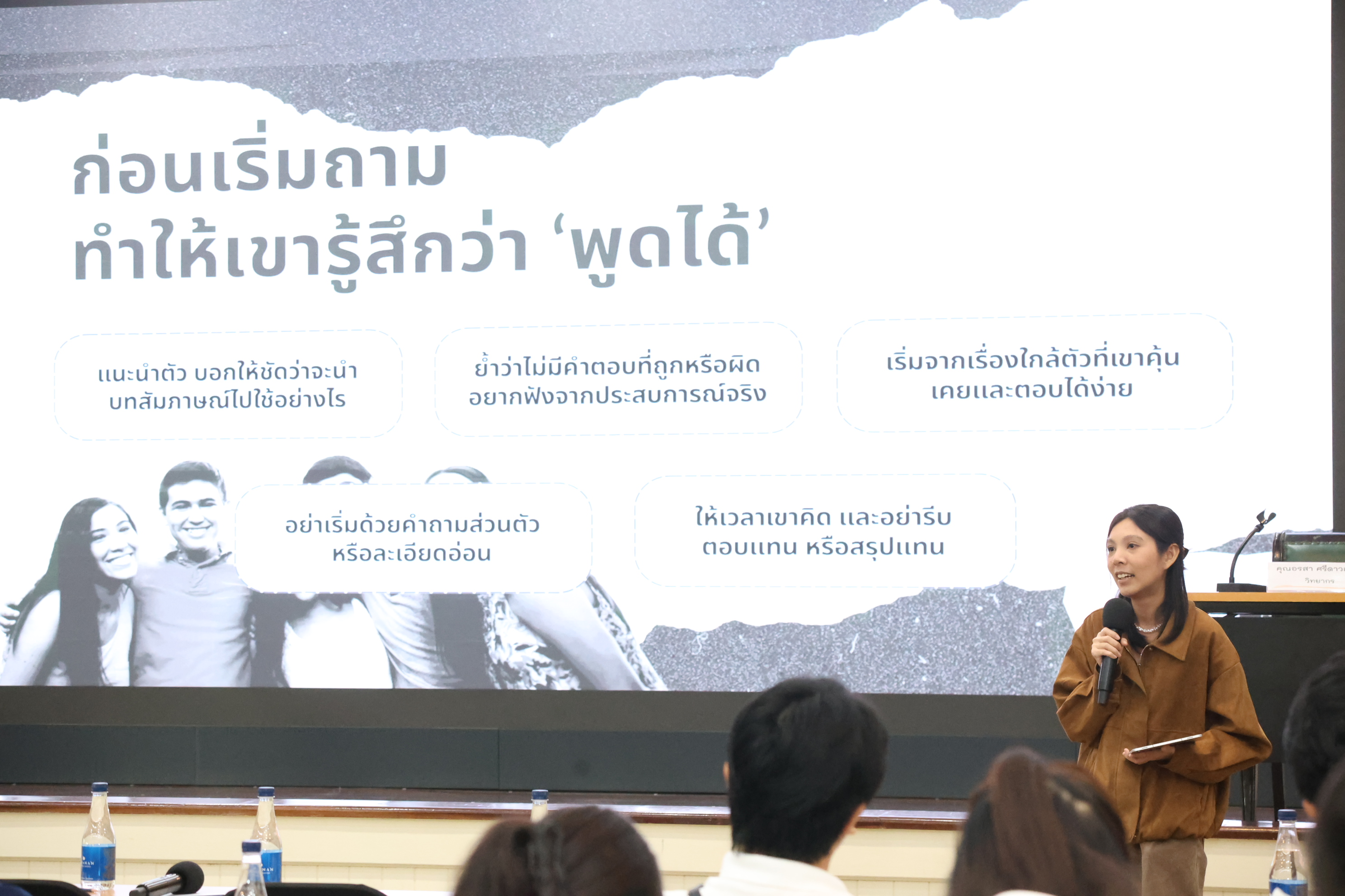 title - สพท. จัดเวทีถ่ายทอดองค์ความรู้จากการศึกษาดูงาน ณ สาธารณรัฐประชาชนจีน ต่อยอดการพัฒนาเกษตรกรรมและชุมชนอย่างยั่งยืน