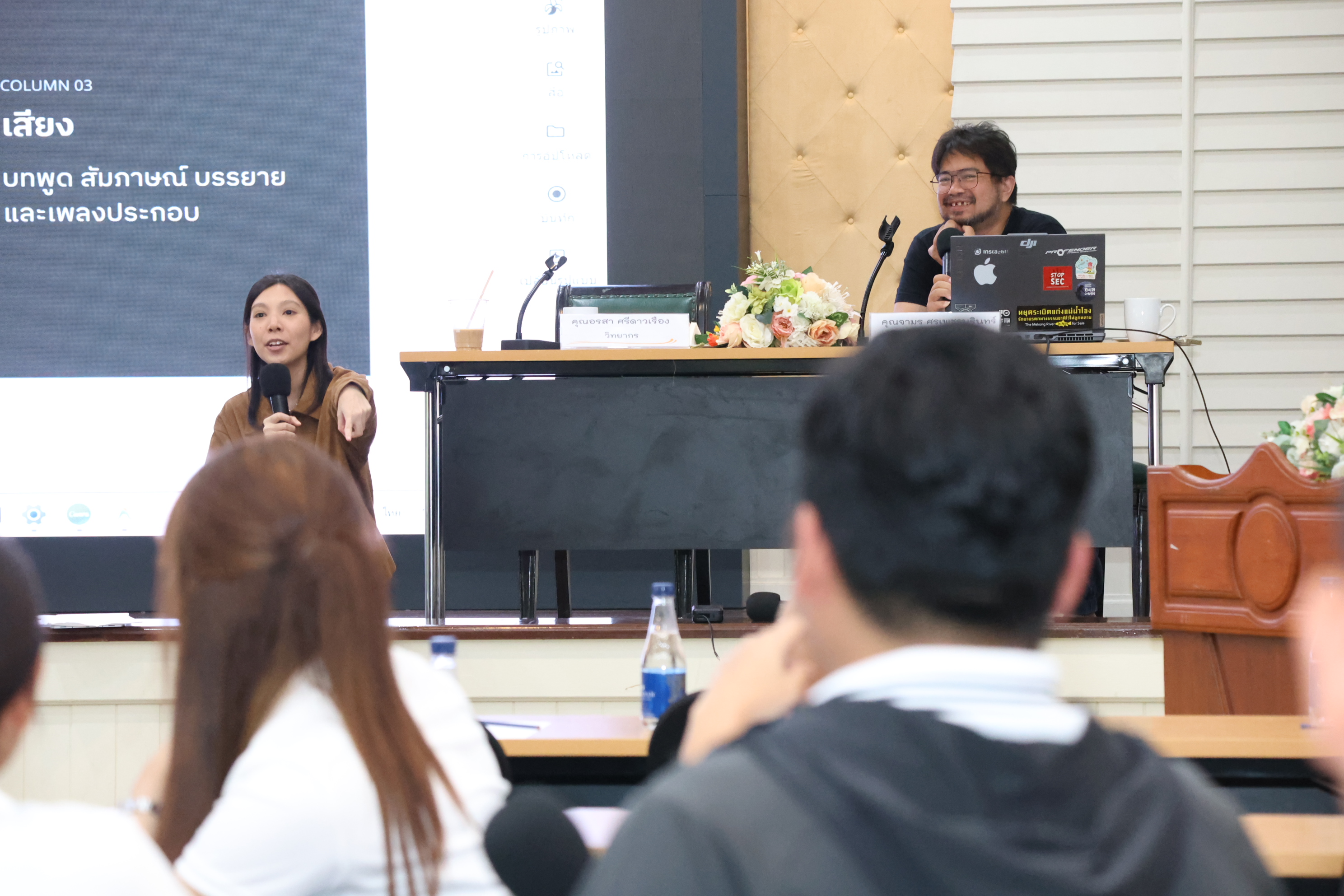 title - สพท. จัดเวทีถ่ายทอดองค์ความรู้จากการศึกษาดูงาน ณ สาธารณรัฐประชาชนจีน ต่อยอดการพัฒนาเกษตรกรรมและชุมชนอย่างยั่งยืน