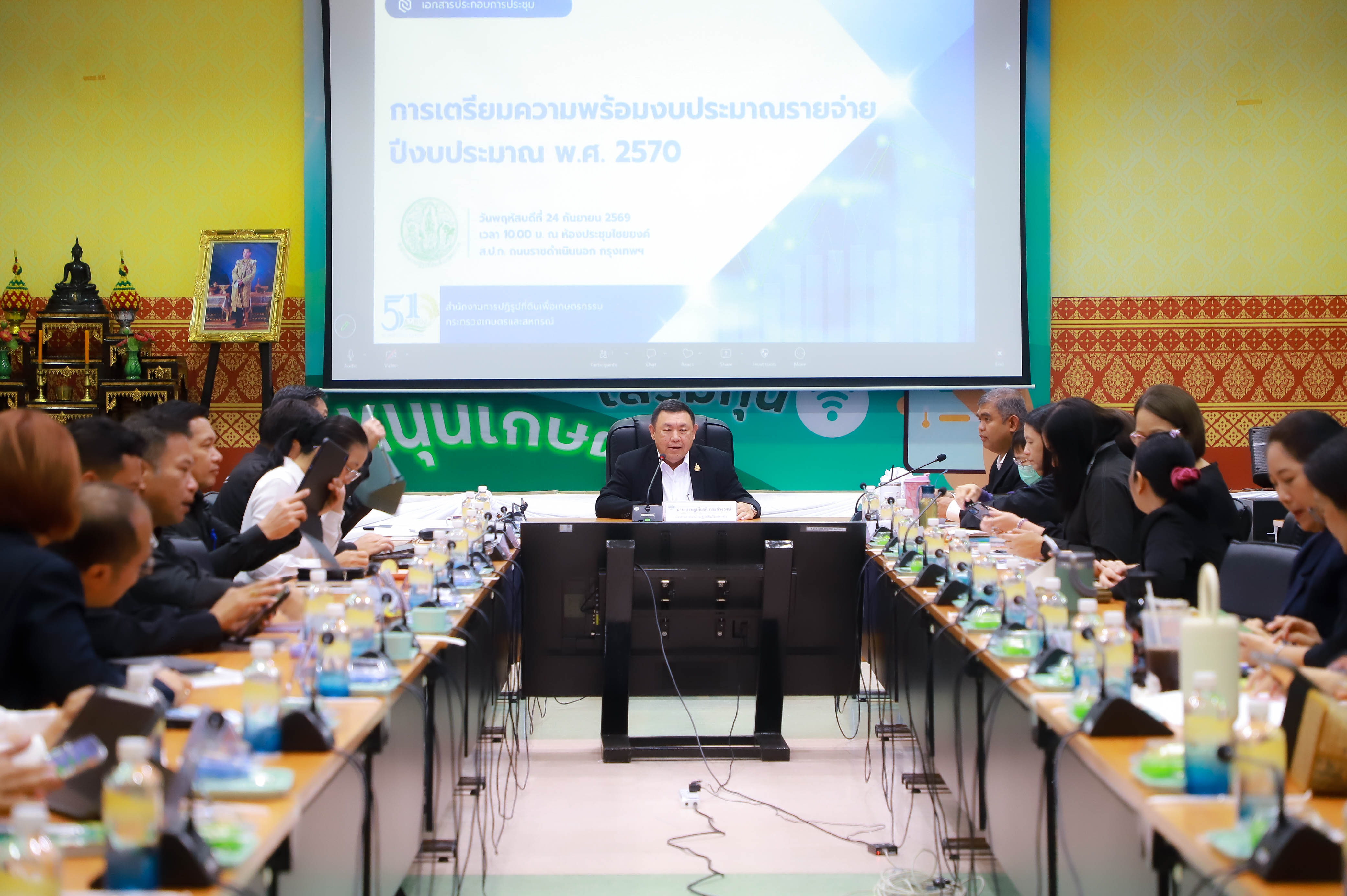title - สพท. ร่วมประชุมเตรียมความพร้อมงบประมาณรายจ่าย ปี 2570 พร้อมหารือแนวทางการย้ายที่ทำการไปบางไทร