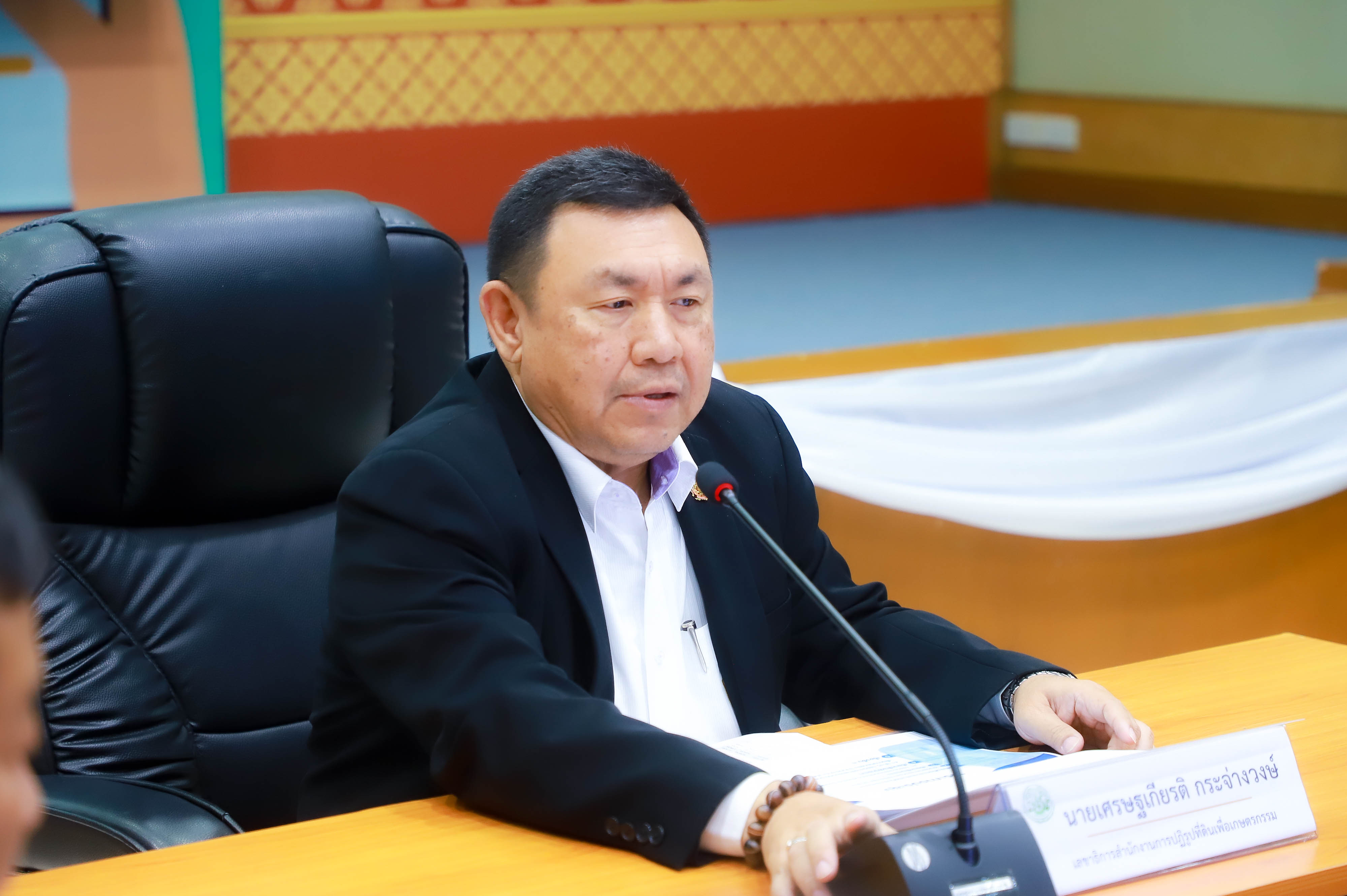 title - สพท. ร่วมประชุมเตรียมความพร้อมงบประมาณรายจ่าย ปี 2570 พร้อมหารือแนวทางการย้ายที่ทำการไปบางไทร